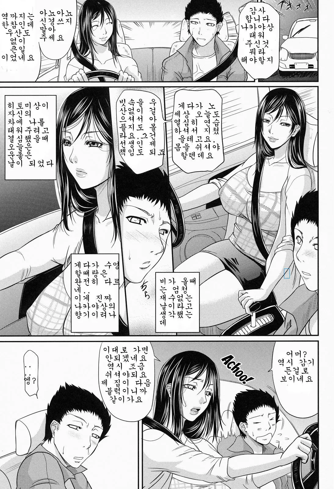 웹툰 이미지 104
