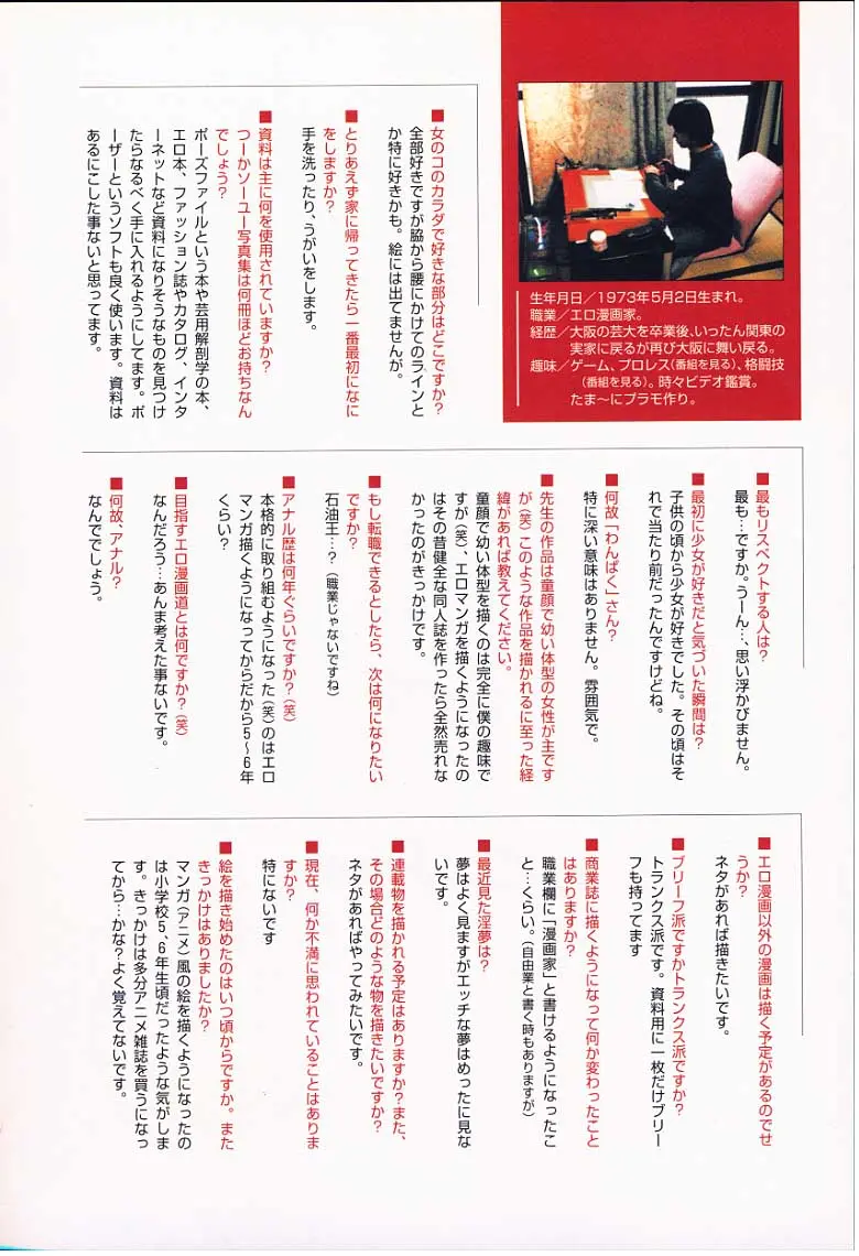 웹툰 이미지 63
