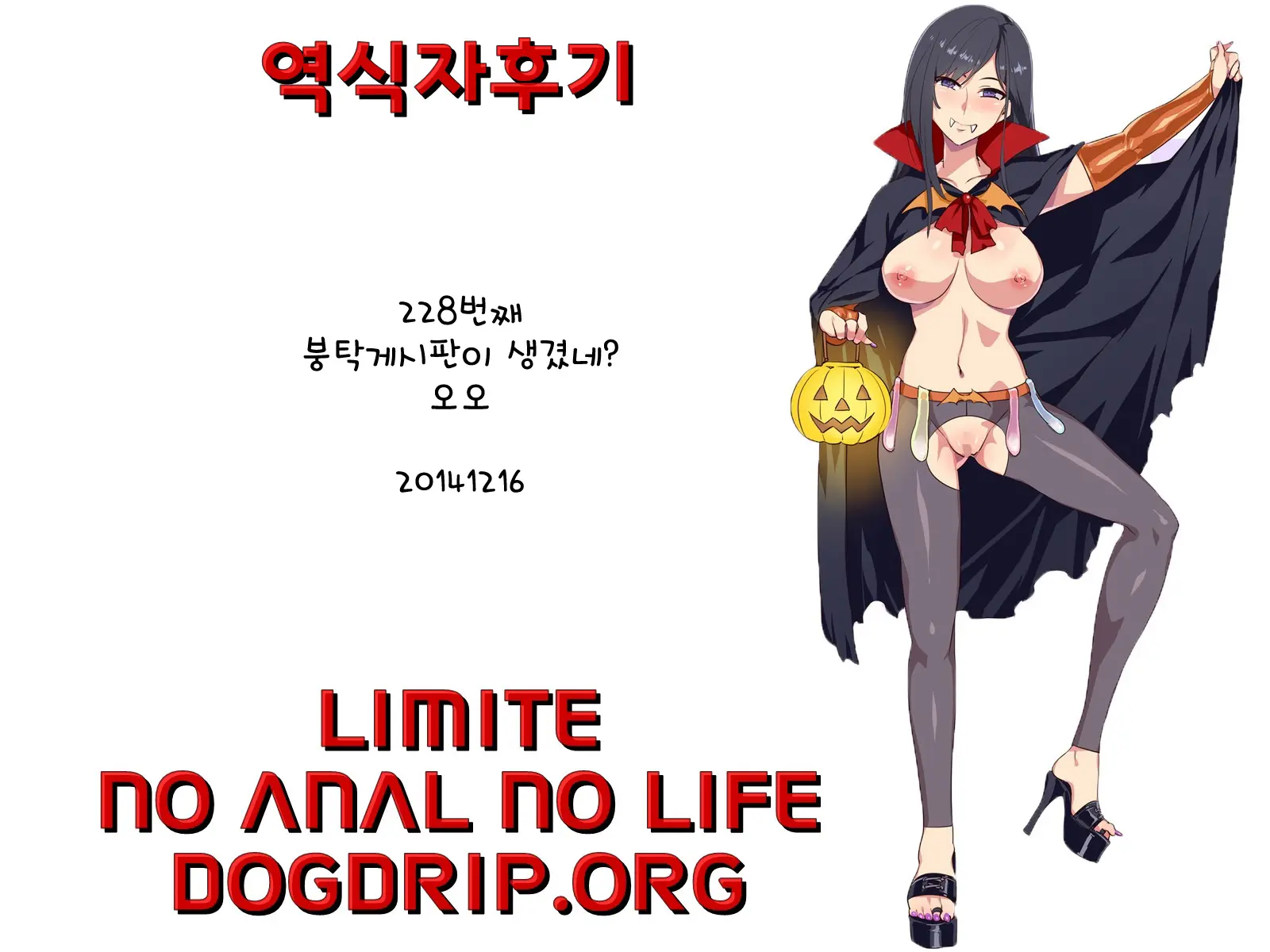 웹툰 이미지 20