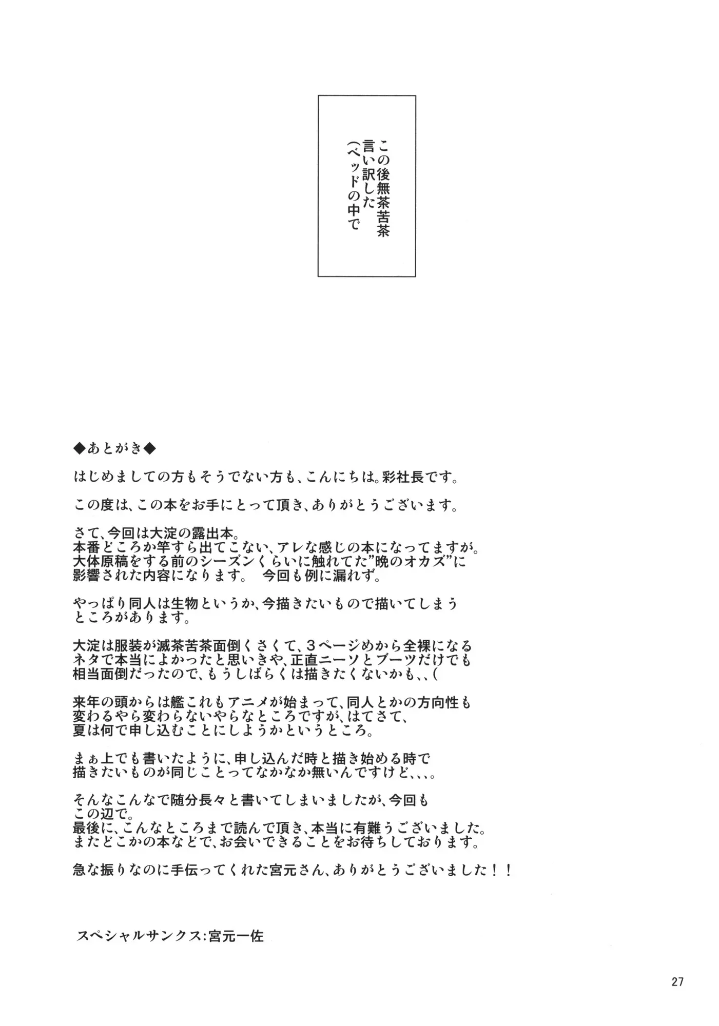 웹툰 이미지 27