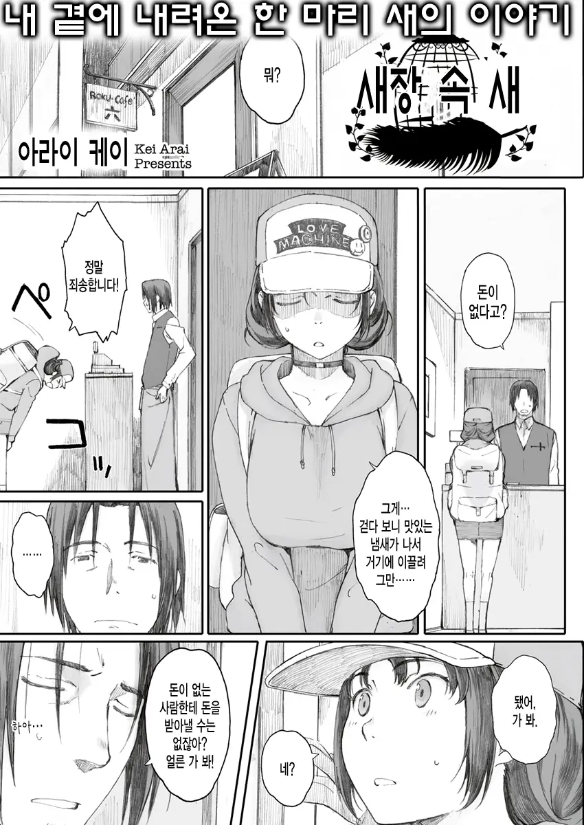 웹툰 이미지 0