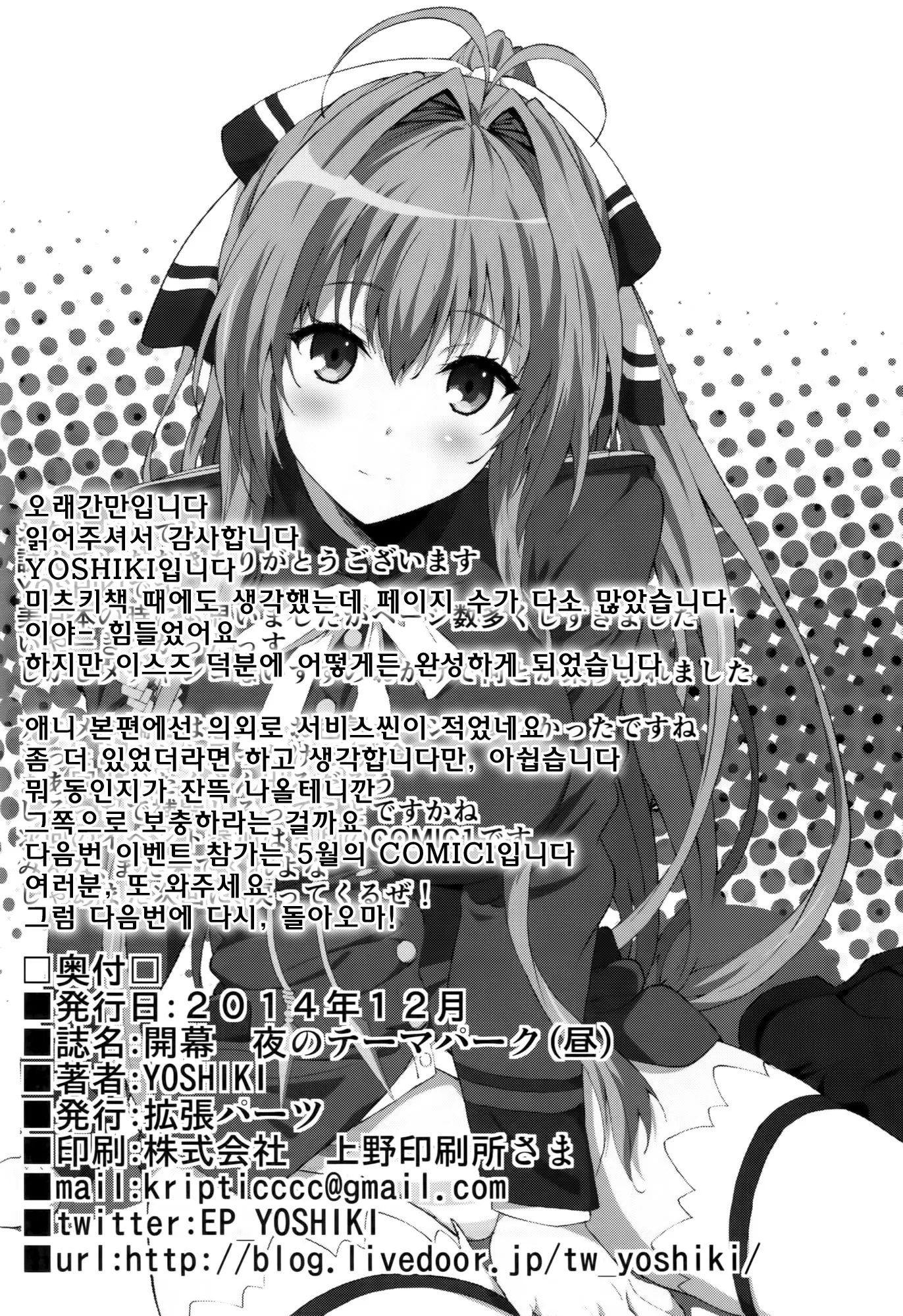웹툰 이미지 33