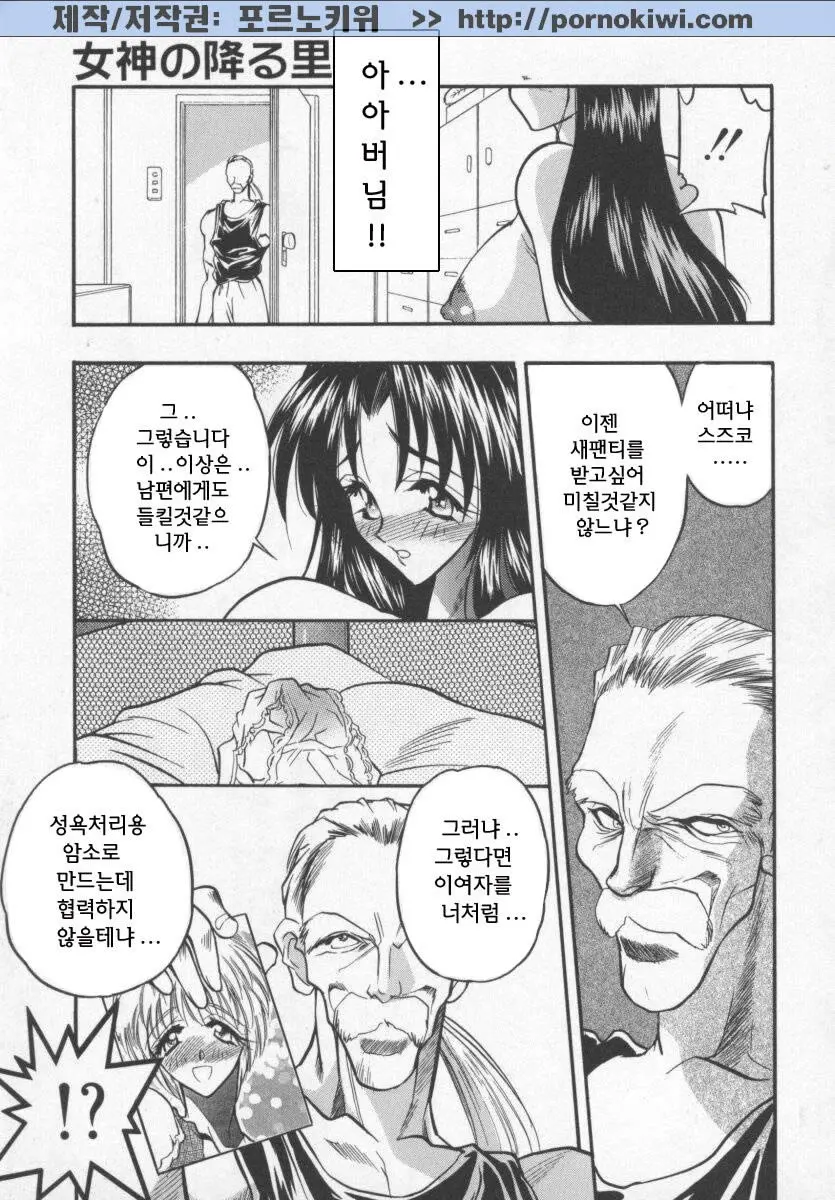 웹툰 이미지 138