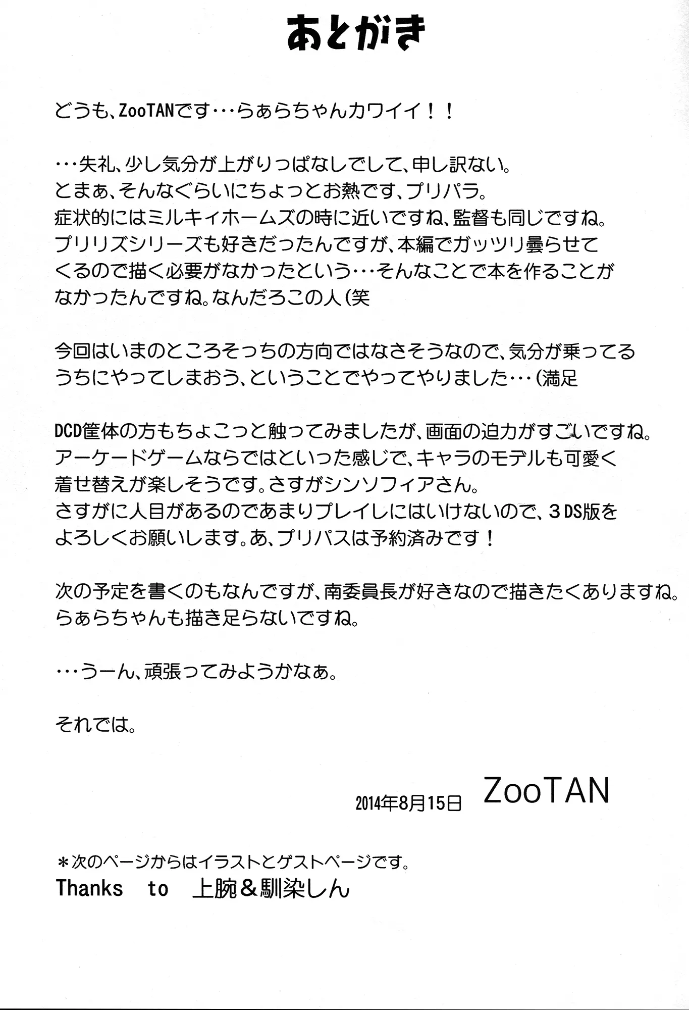 웹툰 이미지 11