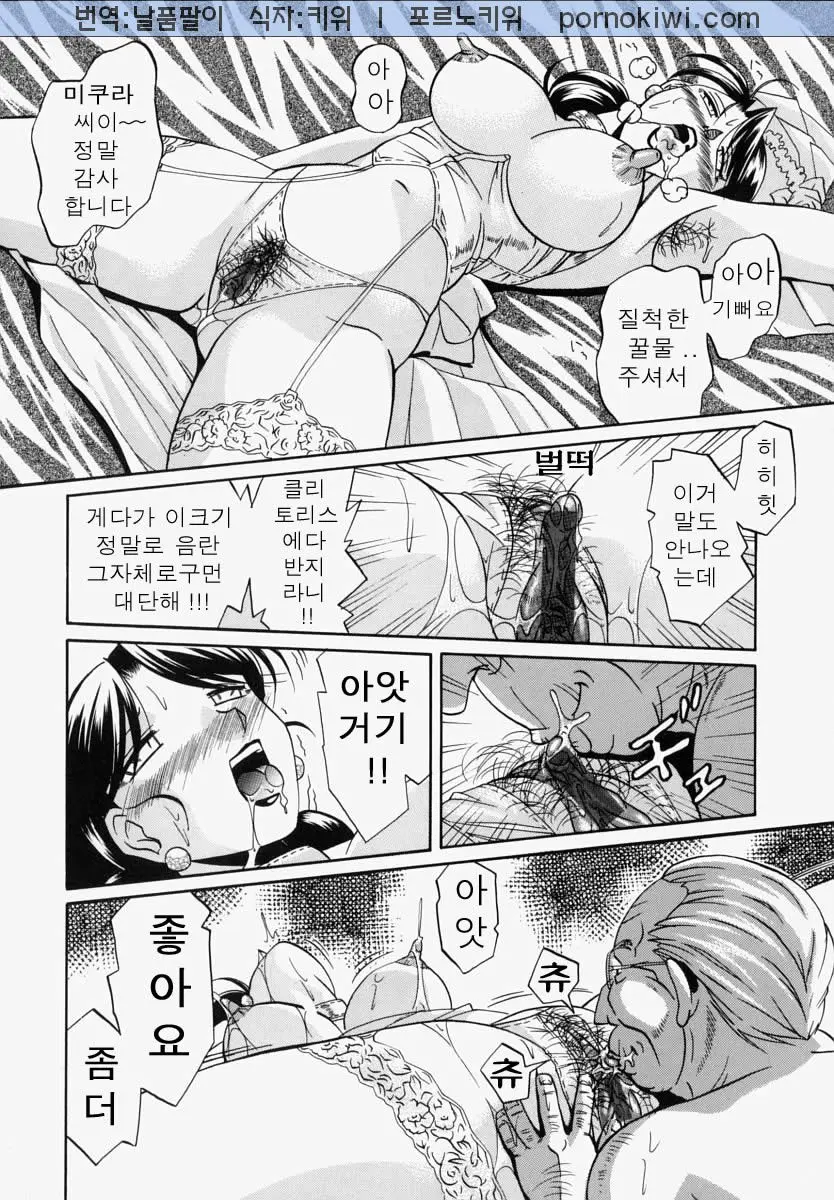 웹툰 이미지 299