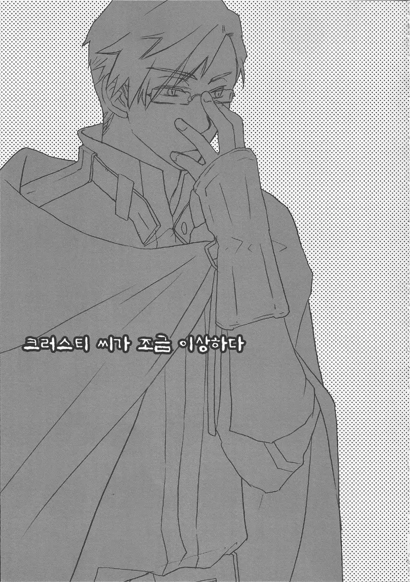 웹툰 이미지 9
