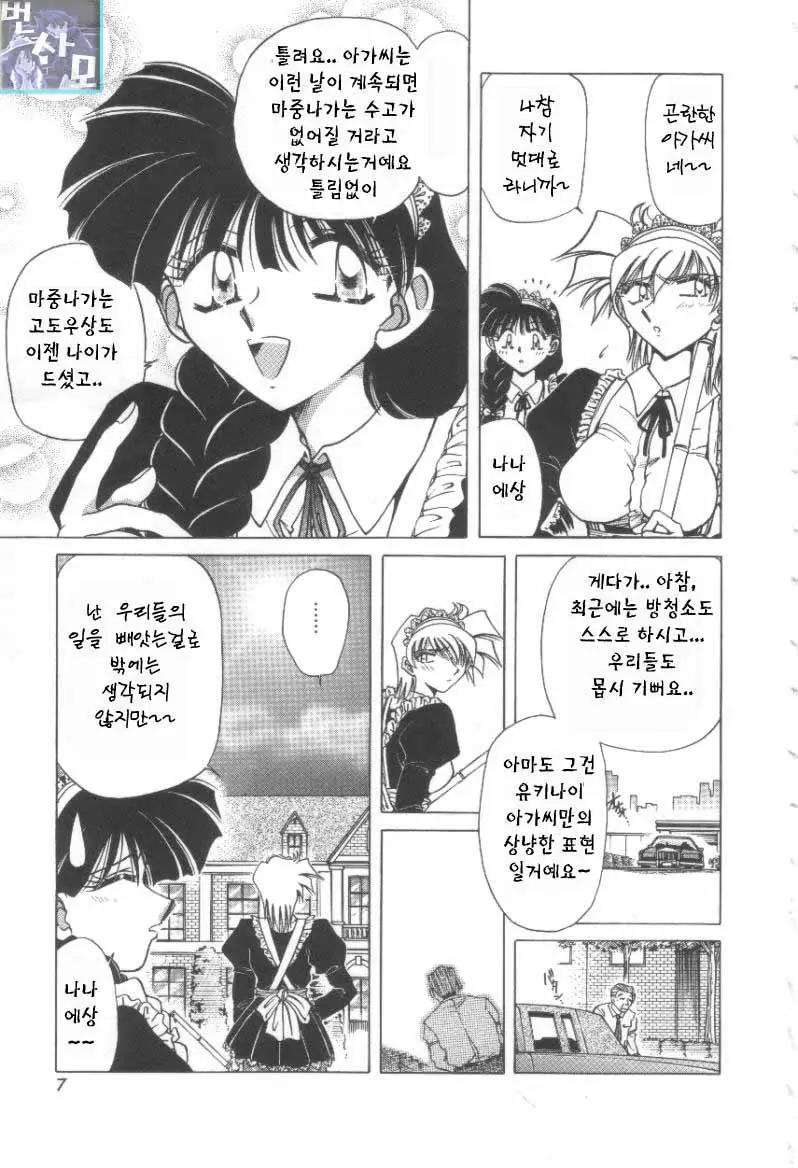 웹툰 이미지 152