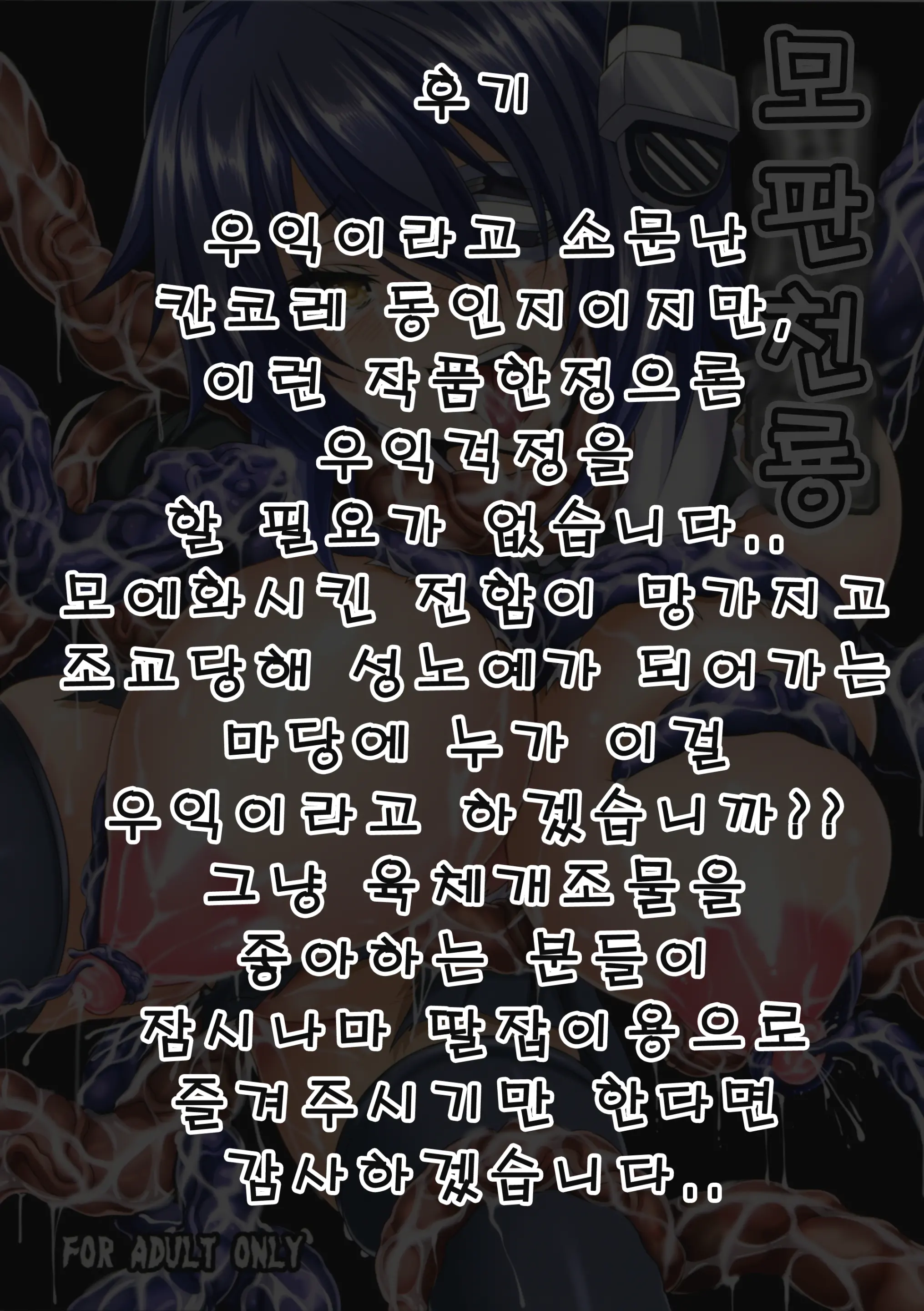 웹툰 이미지 1