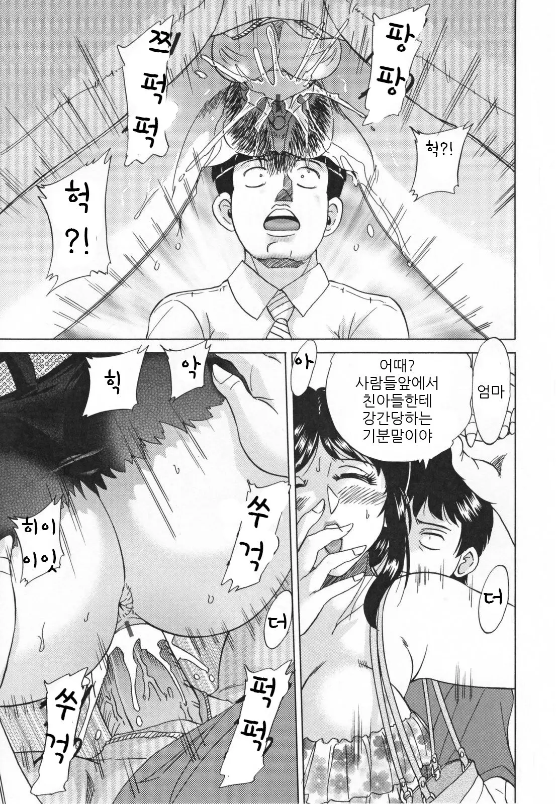 웹툰 이미지 44