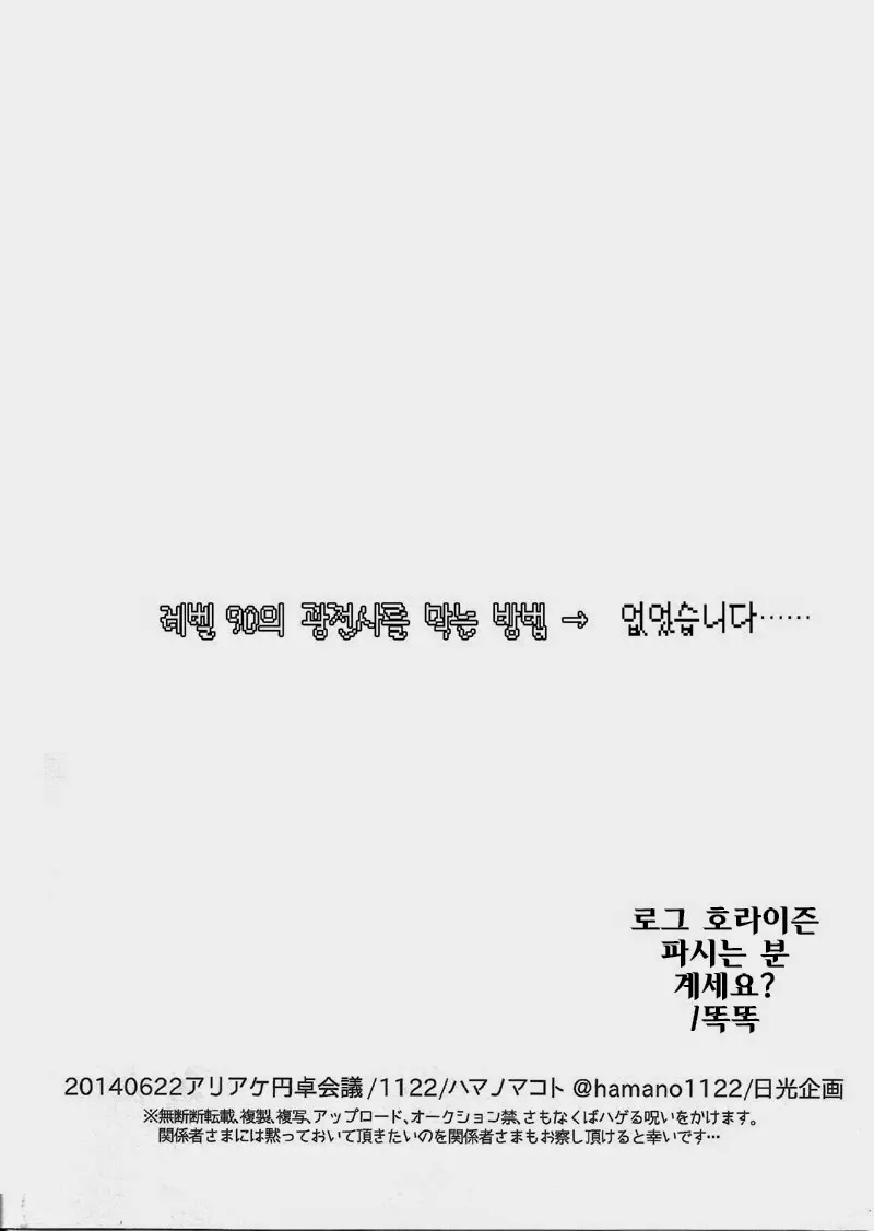 웹툰 이미지 23