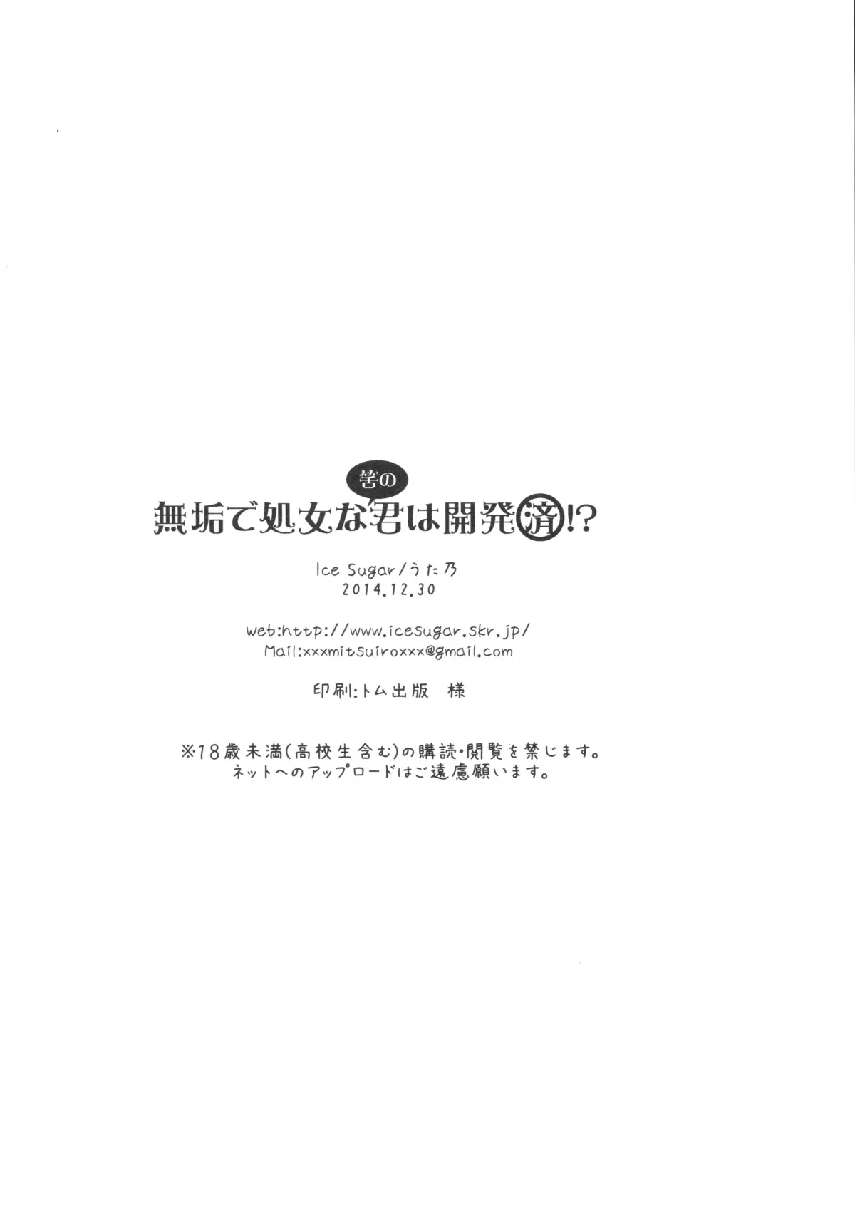 웹툰 이미지 32