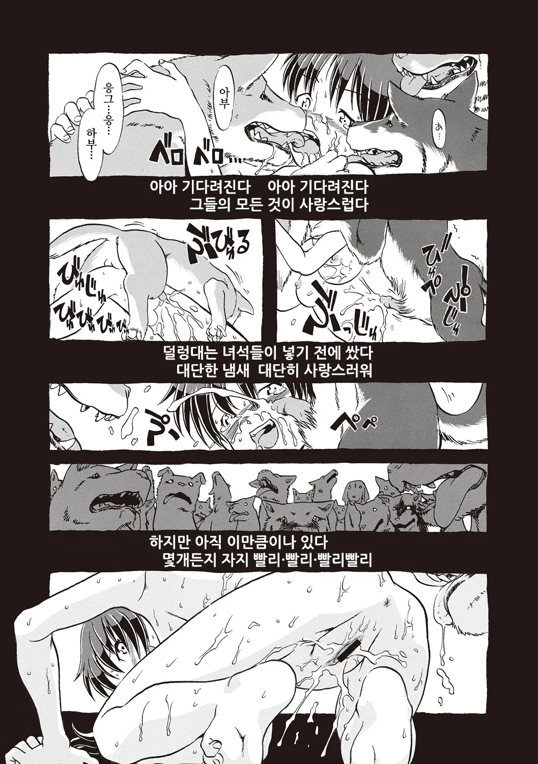웹툰 이미지 175