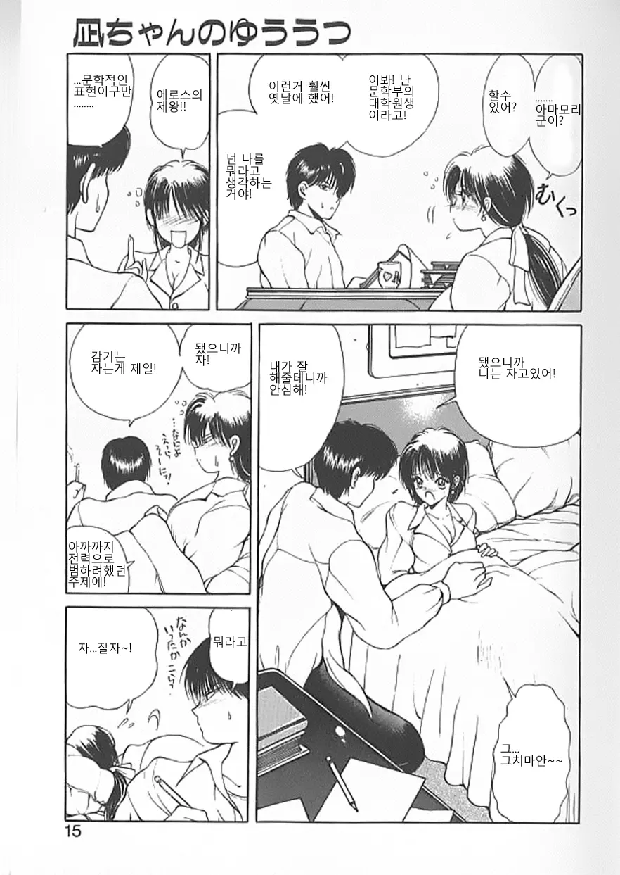 웹툰 이미지 11