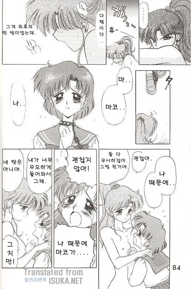 웹툰 이미지 31