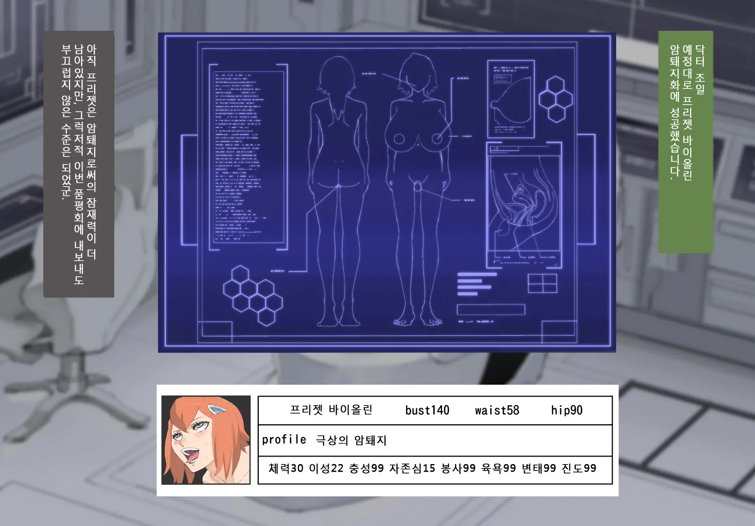웹툰 이미지 82