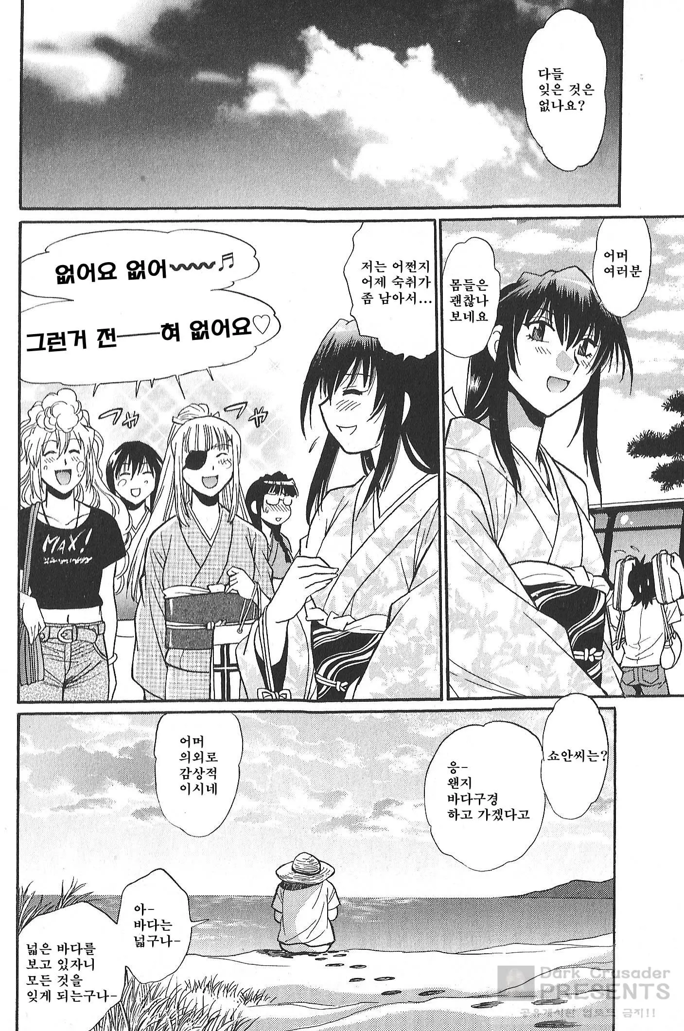 웹툰 이미지 138