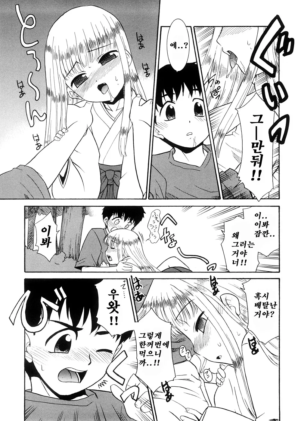 웹툰 이미지 183