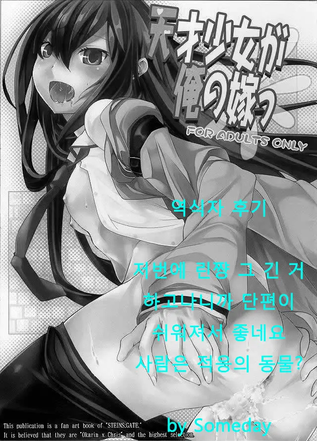 웹툰 이미지 15