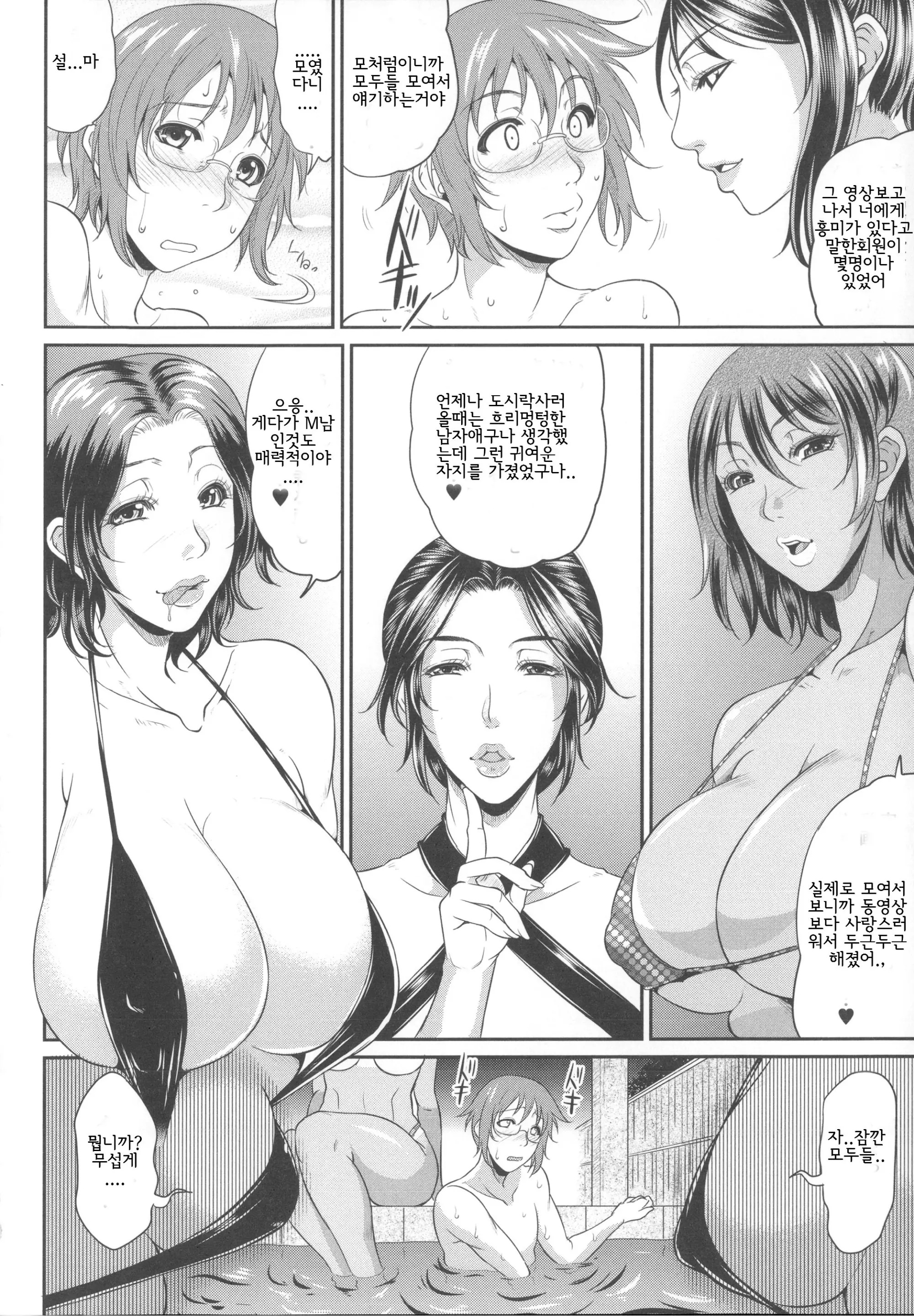 웹툰 이미지 99