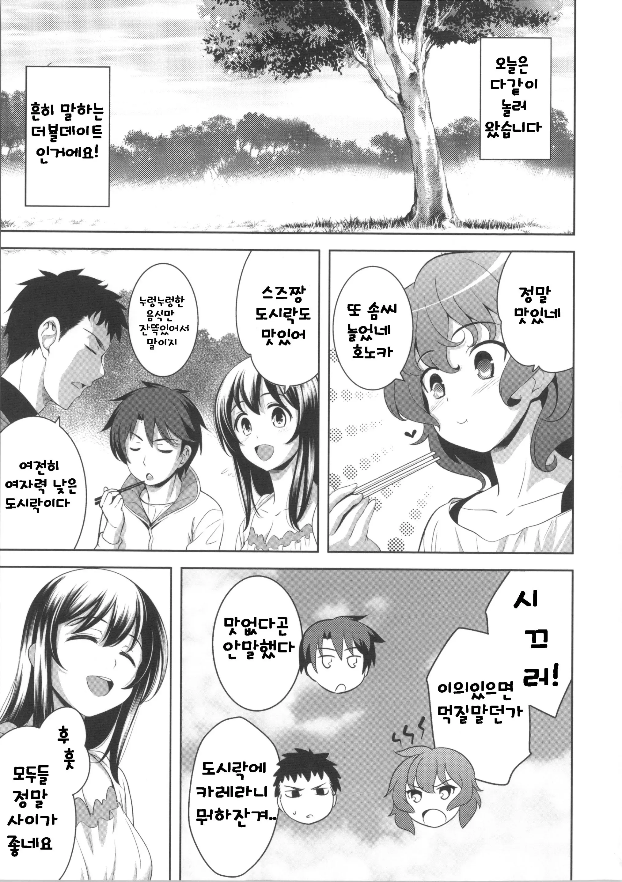웹툰 이미지 71