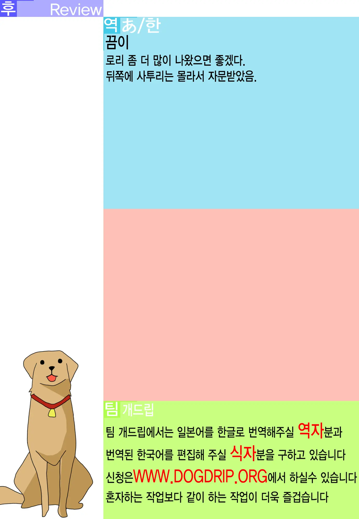 웹툰 이미지 57