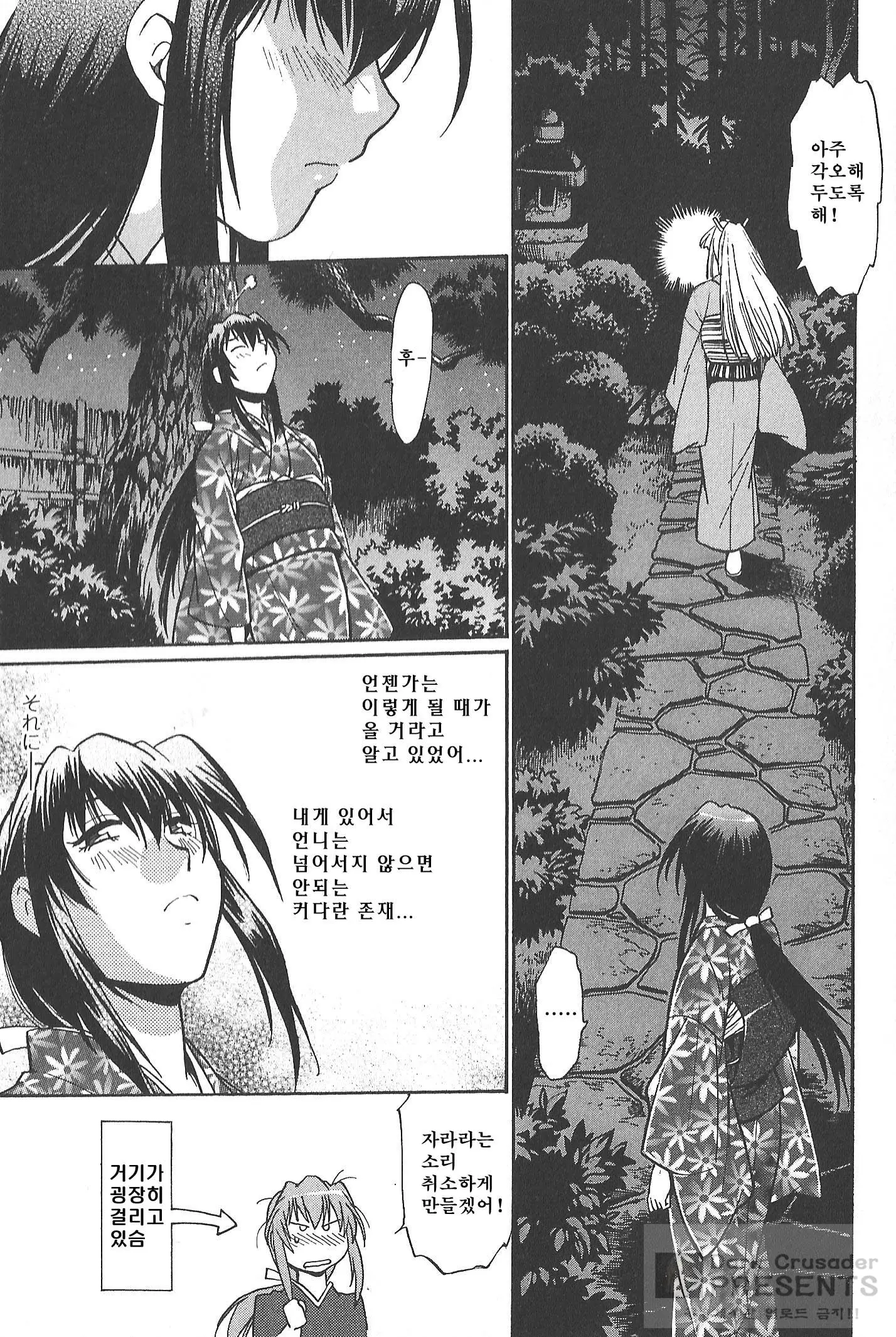 웹툰 이미지 59