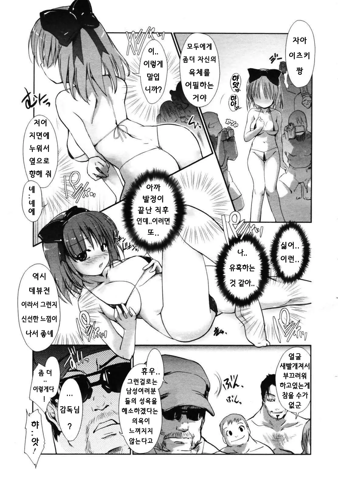 웹툰 이미지 9