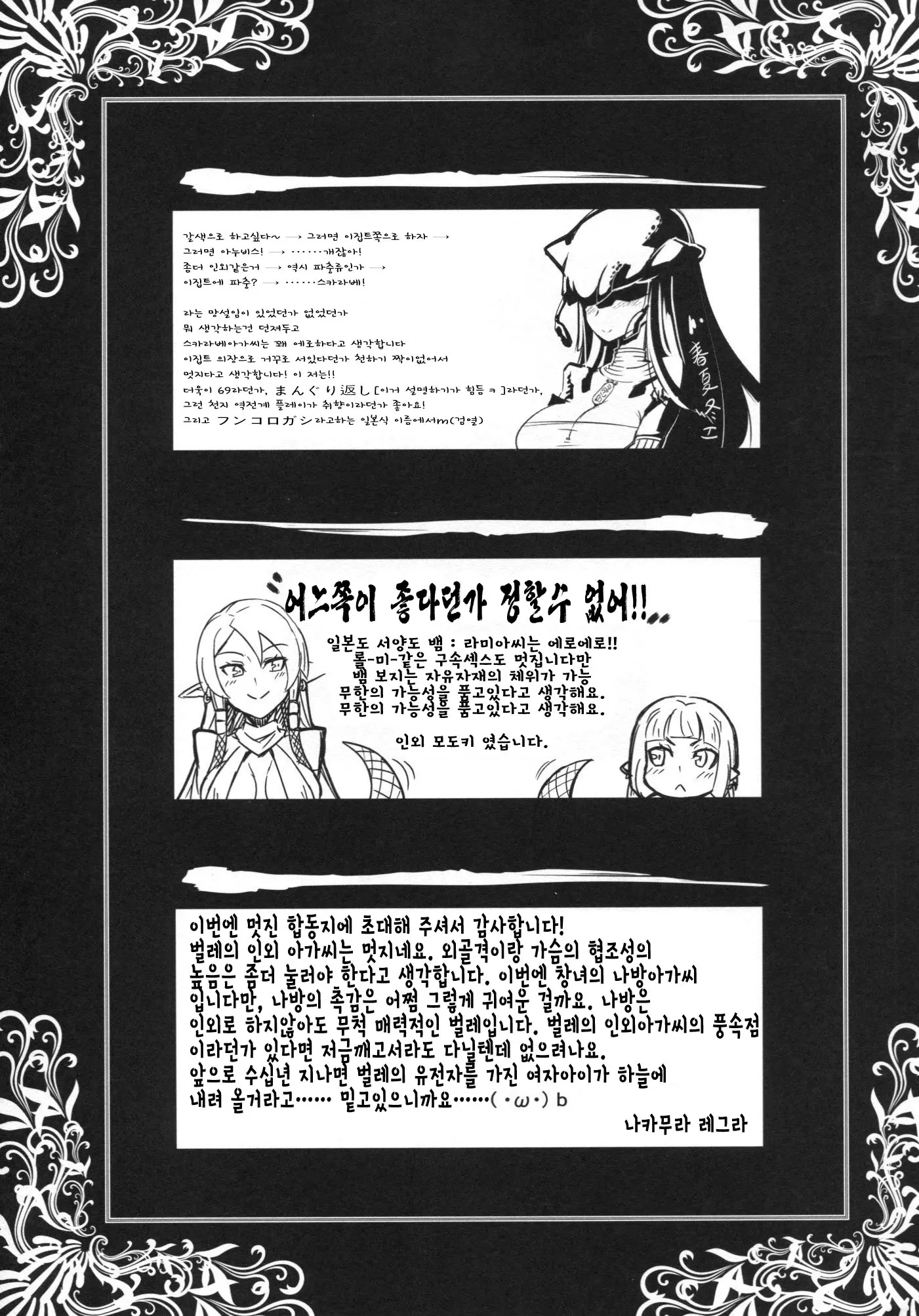 웹툰 이미지 32