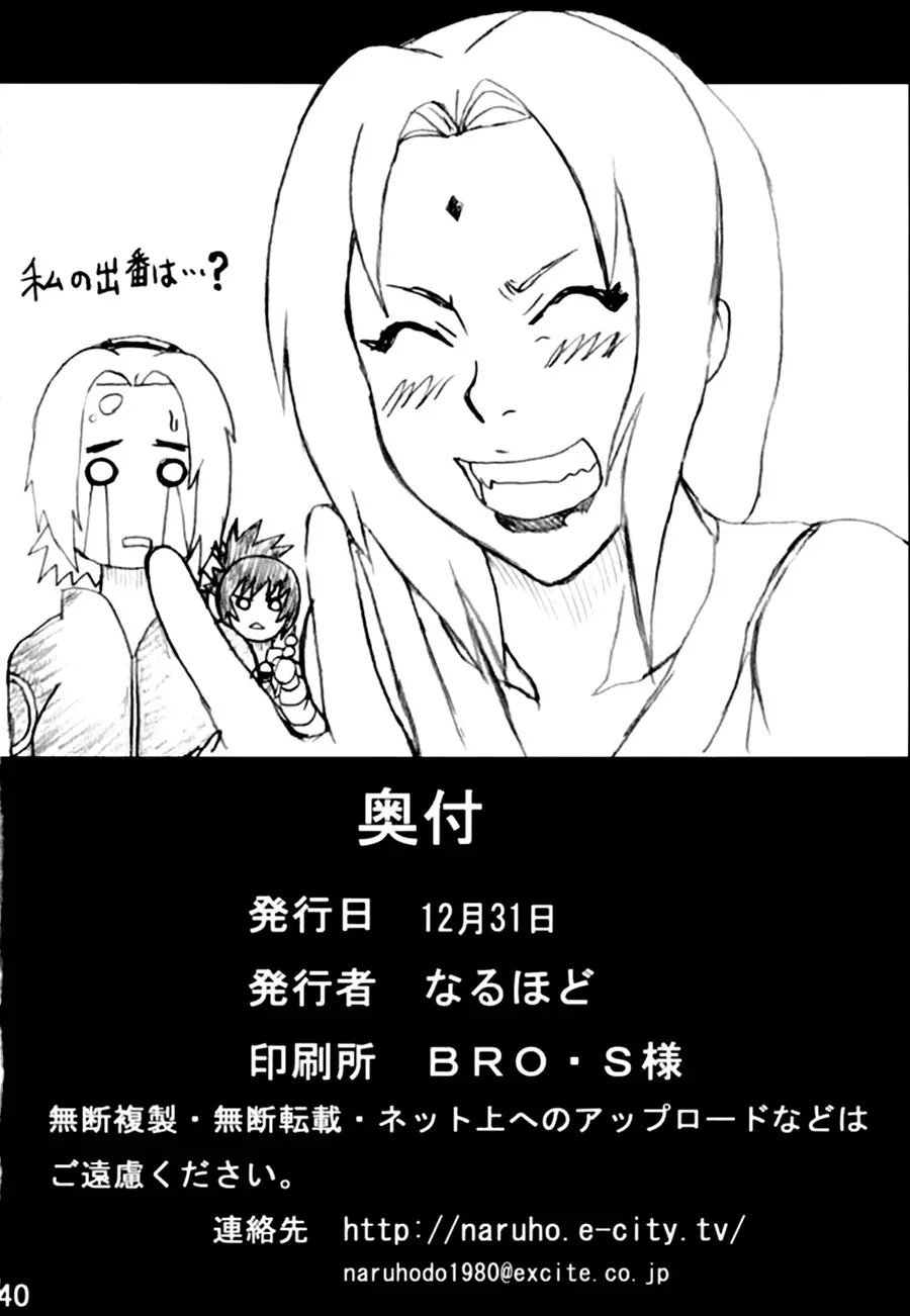 웹툰 이미지 40
