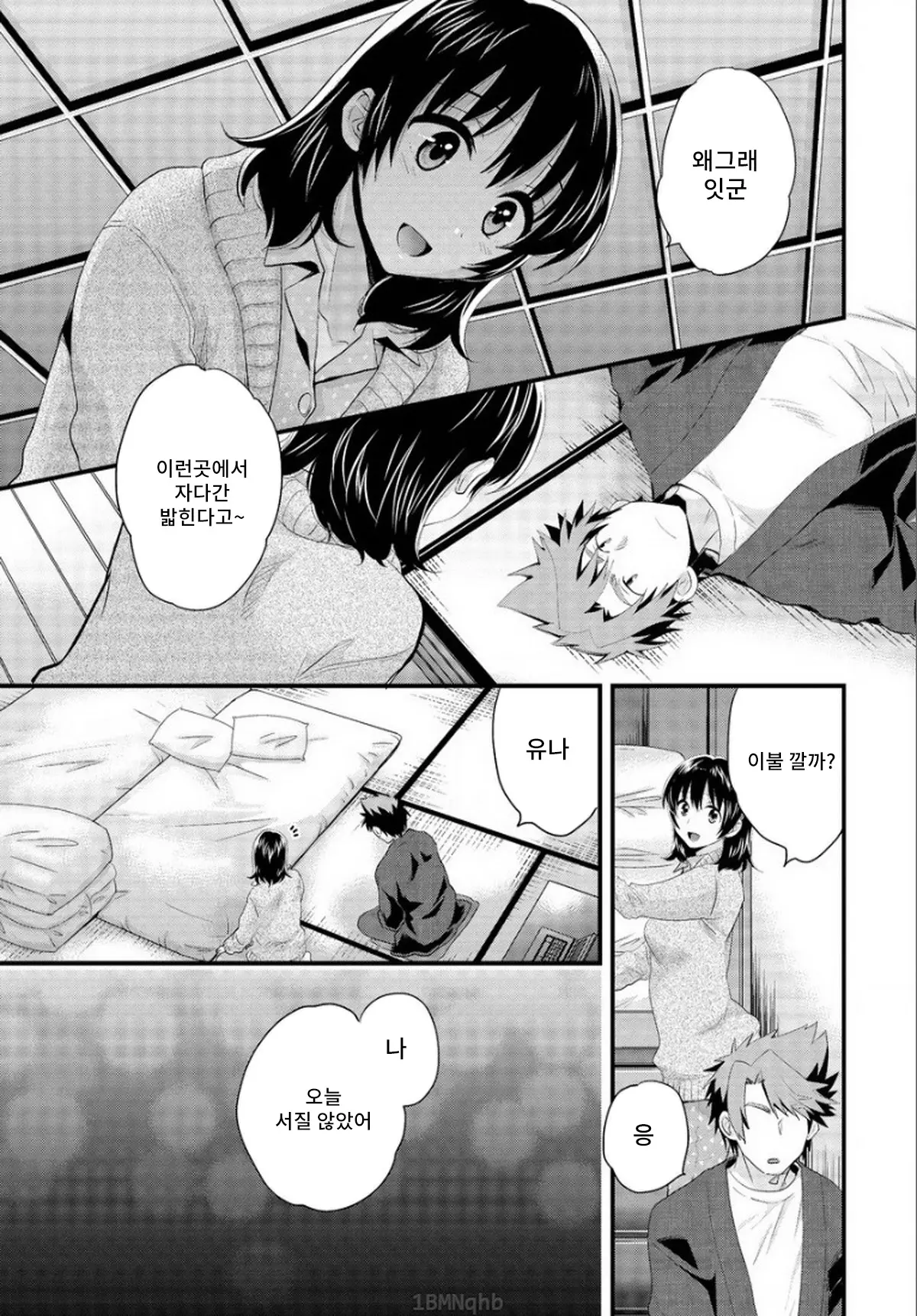 웹툰 이미지 5