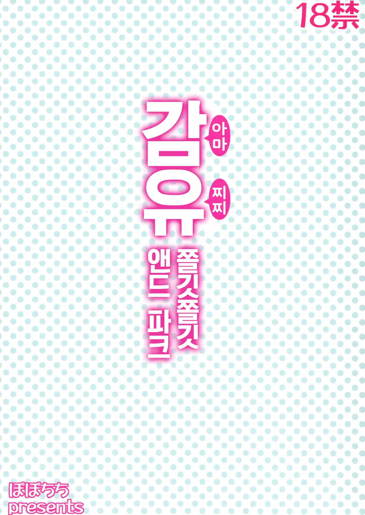 웹툰 이미지 21