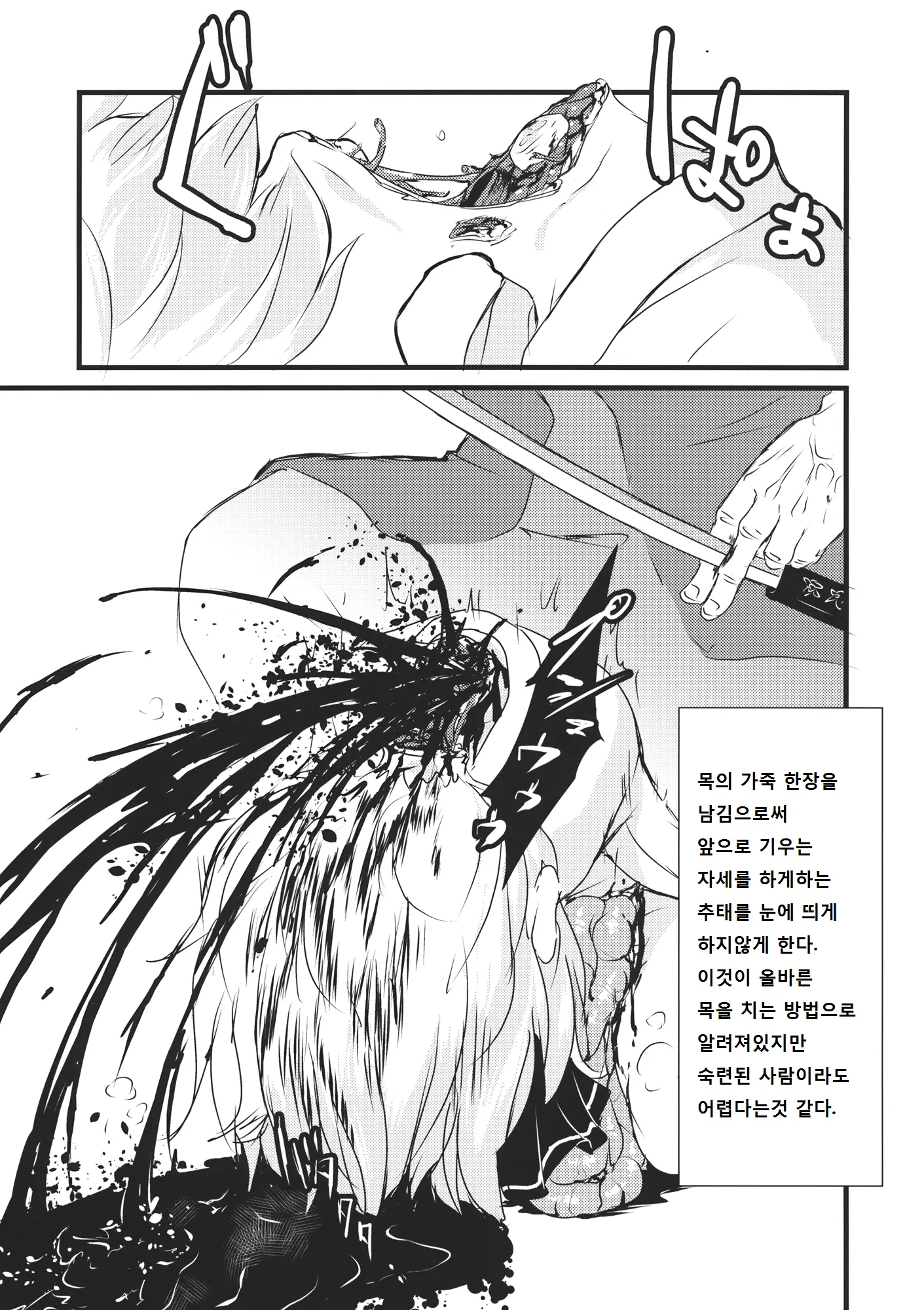 웹툰 이미지 6