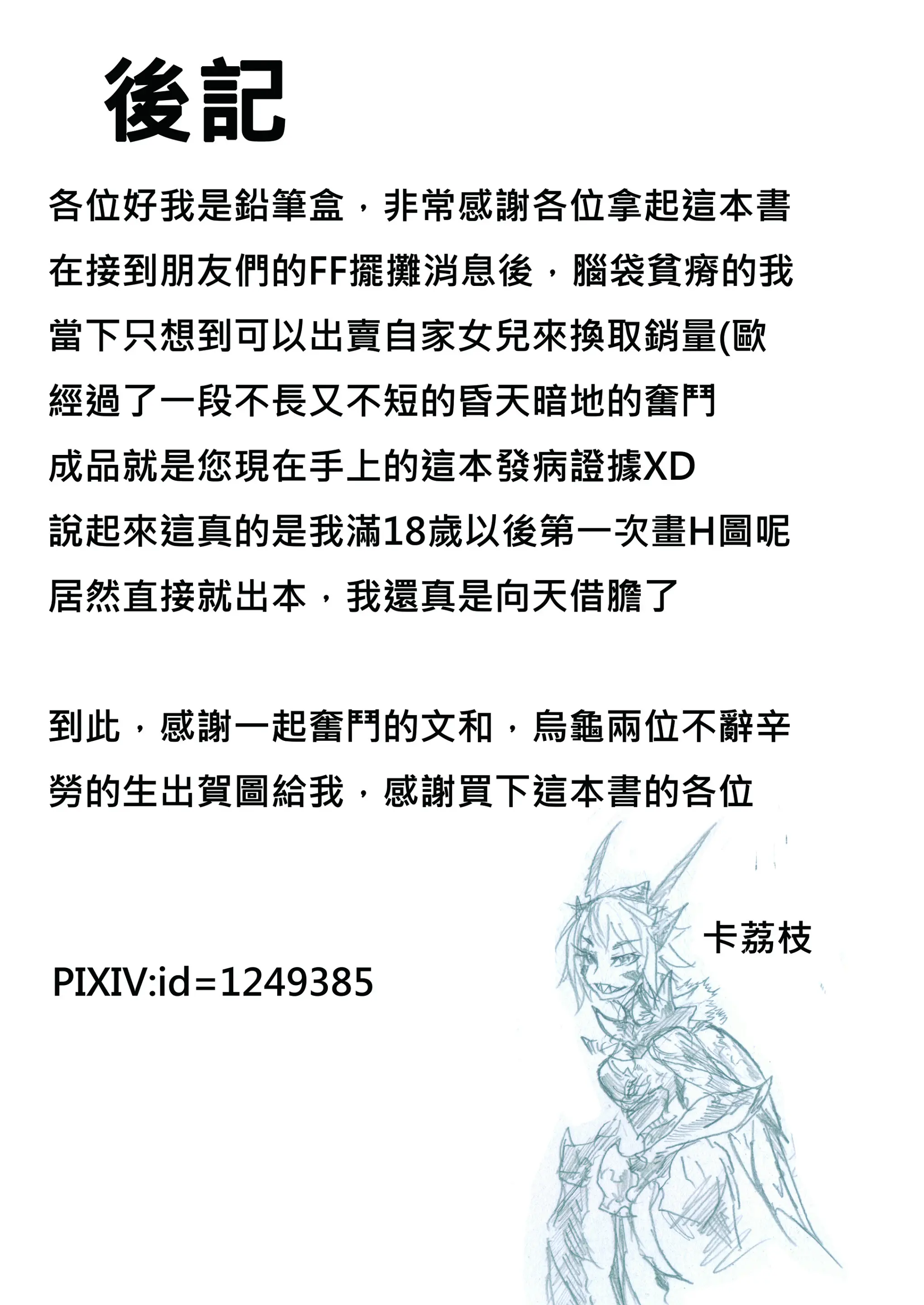웹툰 이미지 25