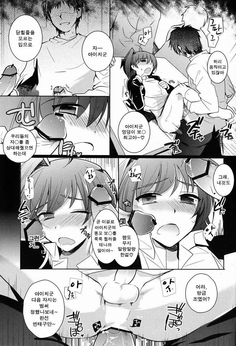 웹툰 이미지 27