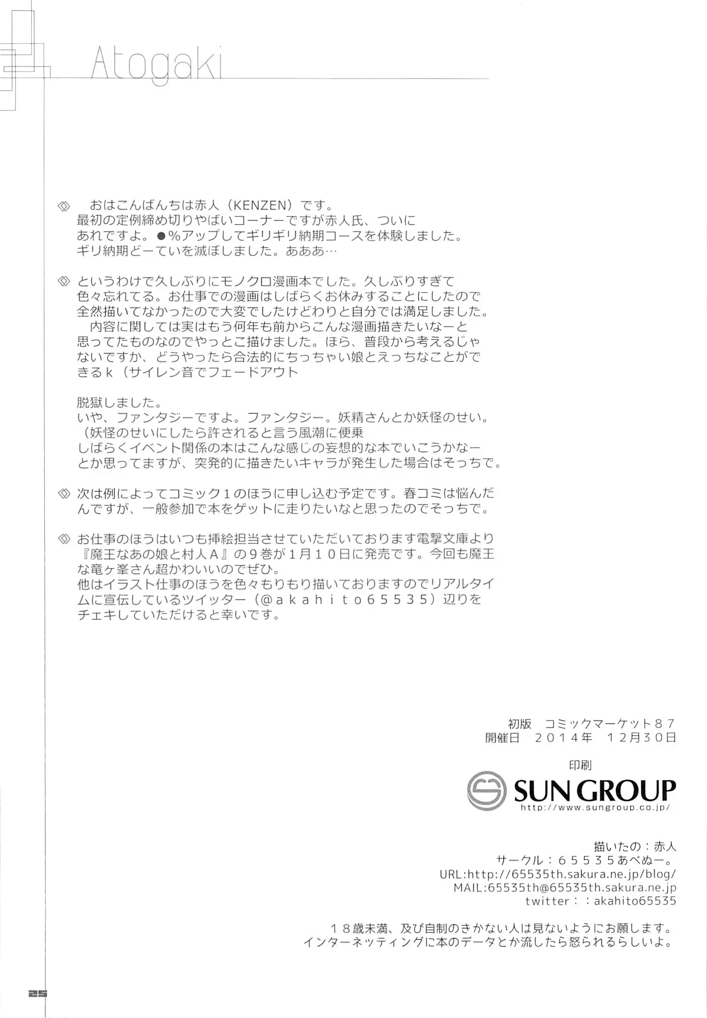 웹툰 이미지 24