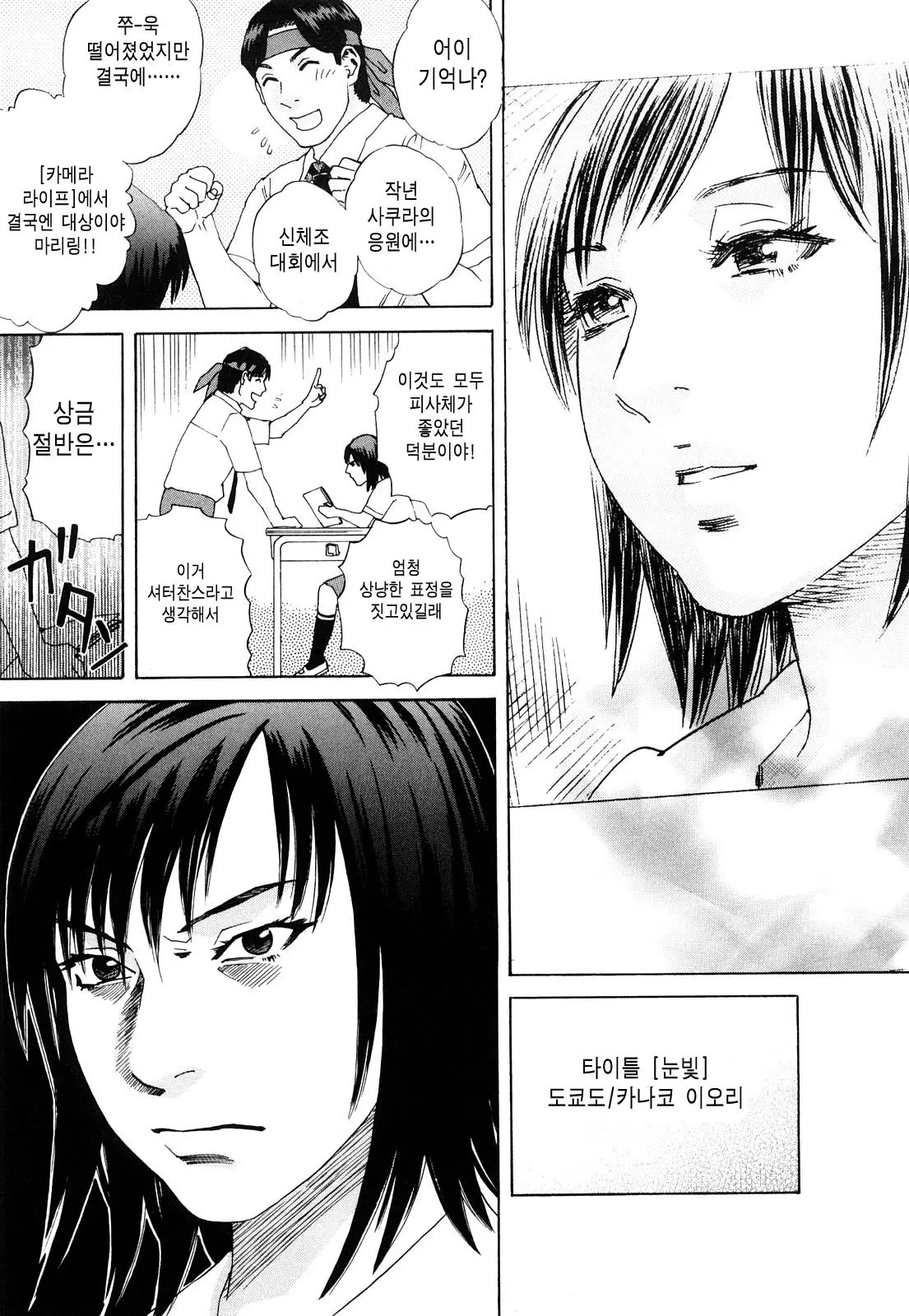 웹툰 이미지 61