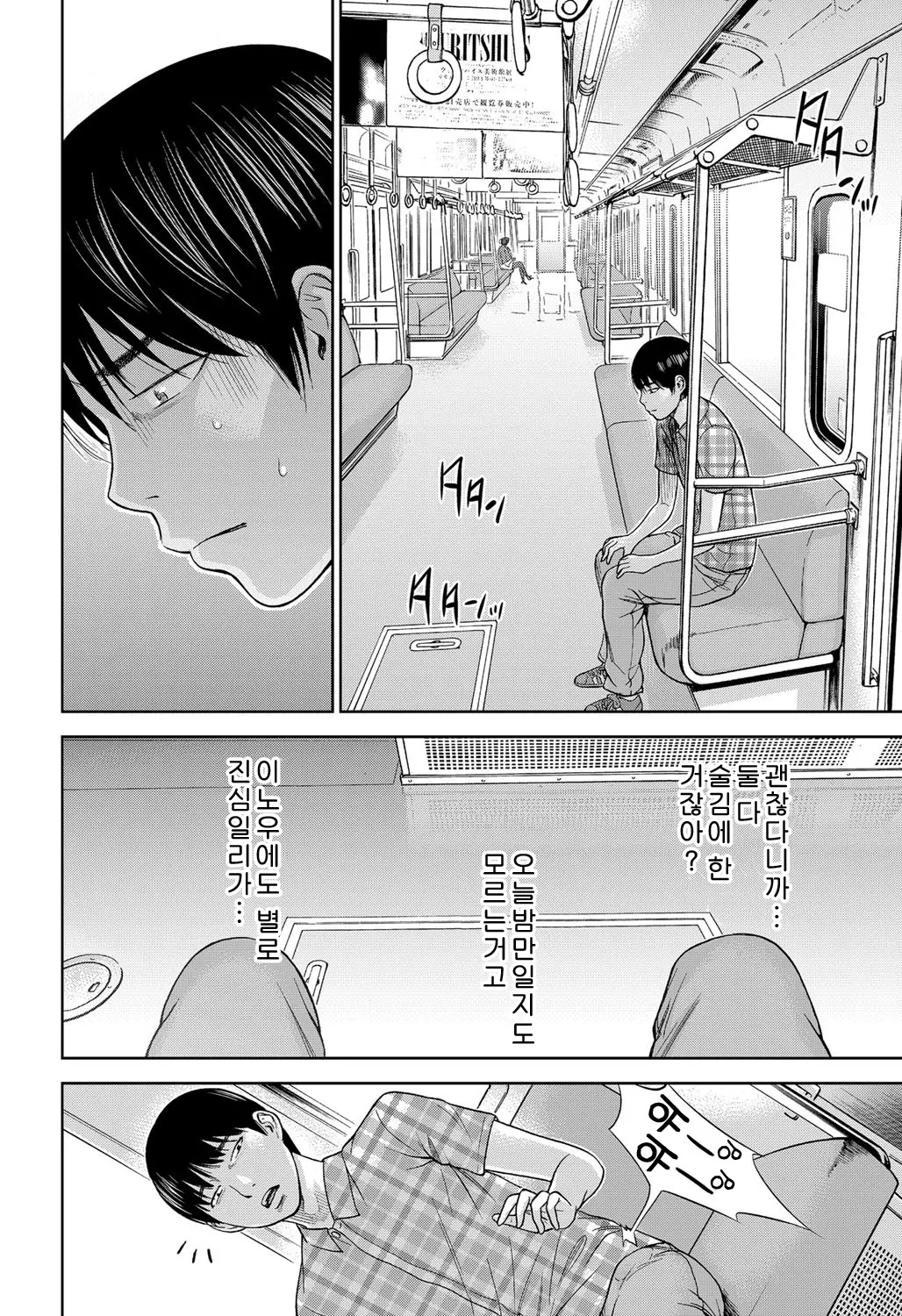 웹툰 이미지 34