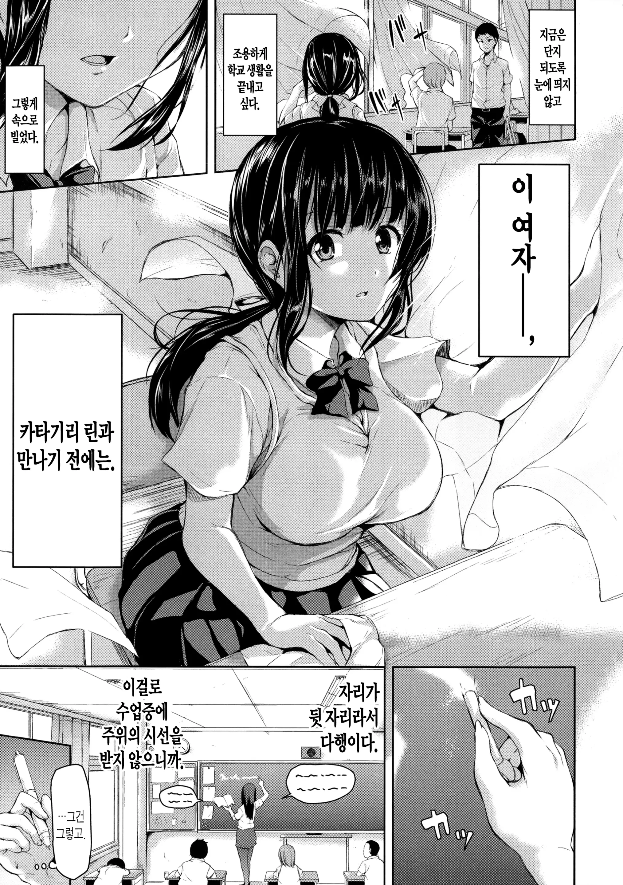 웹툰 이미지 11