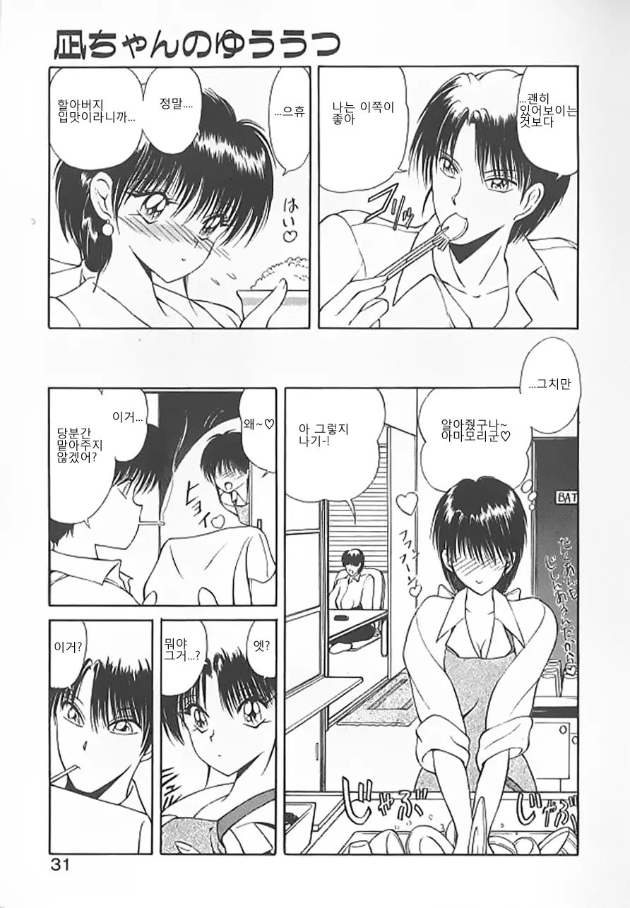 웹툰 이미지 27