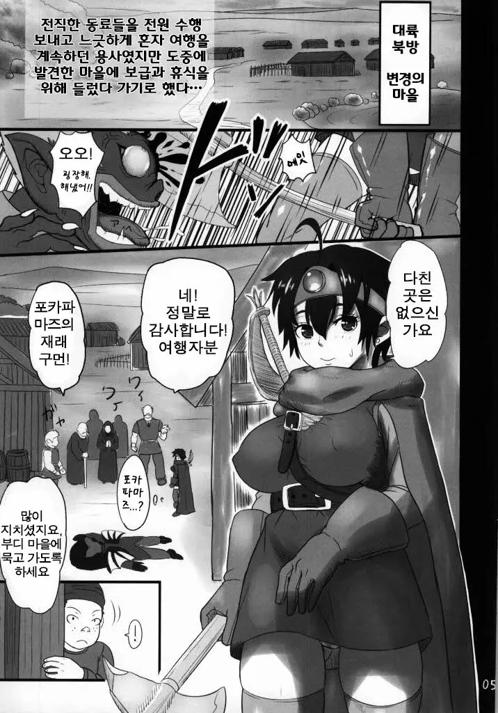 웹툰 이미지 2