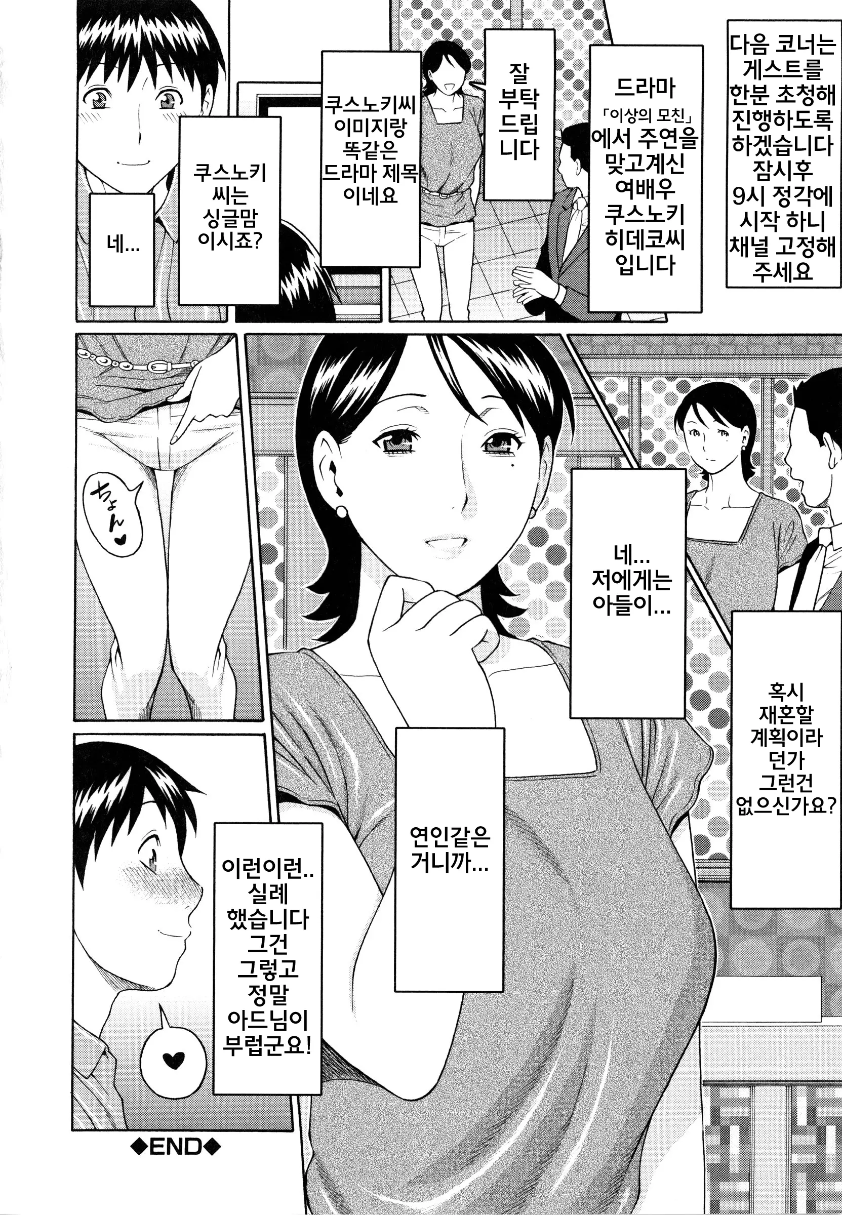 웹툰 이미지 33