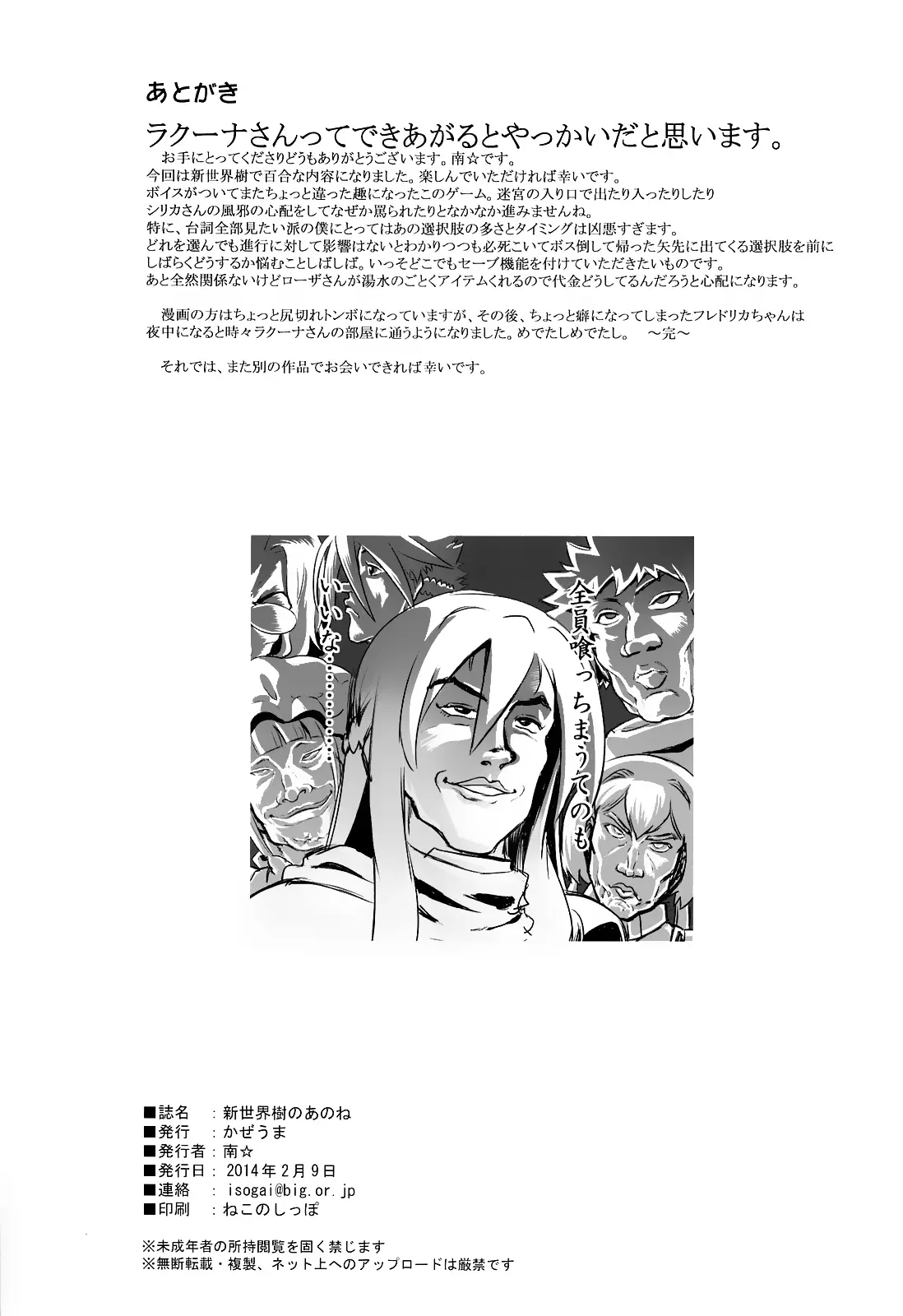 웹툰 이미지 6