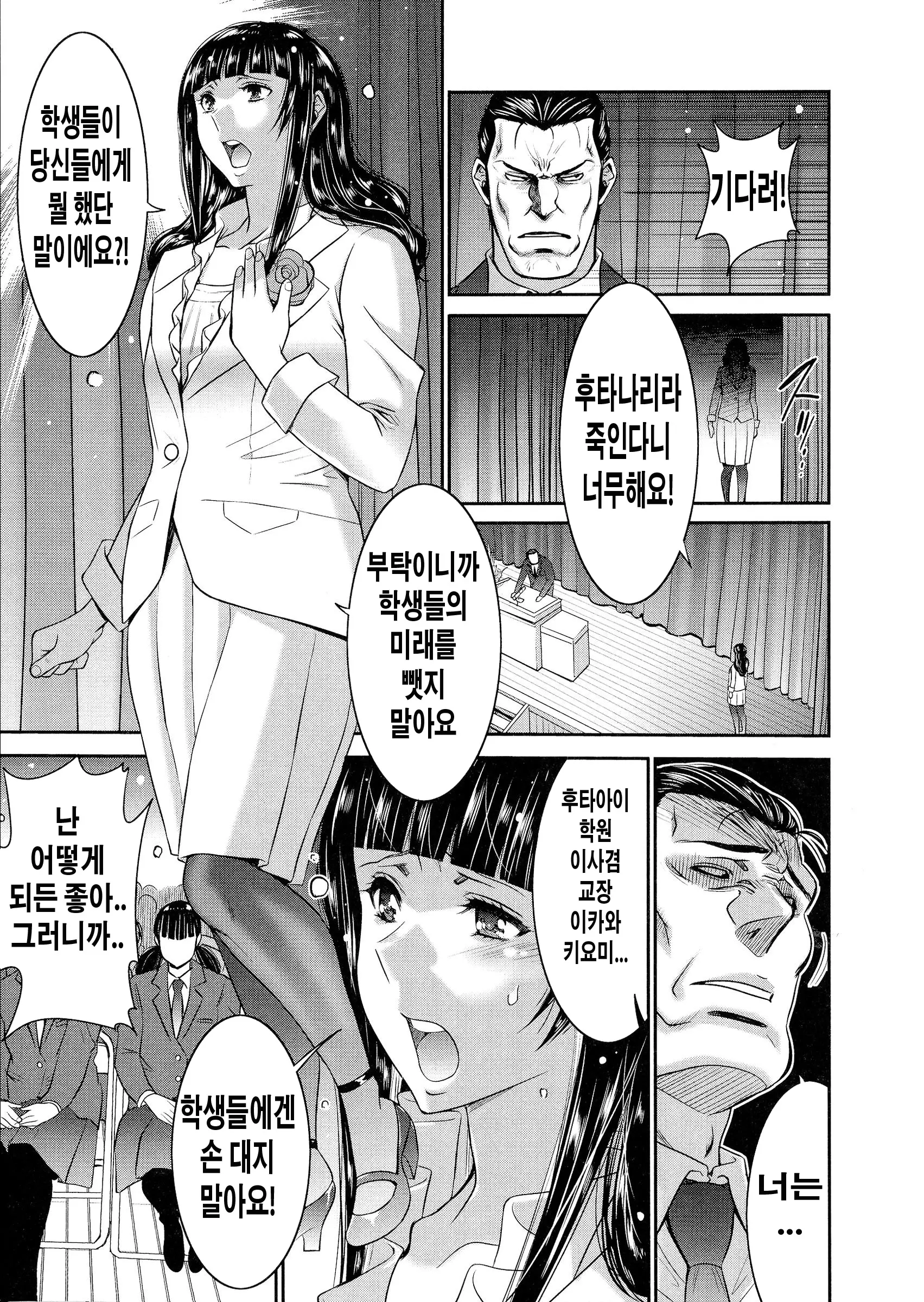 웹툰 이미지 155