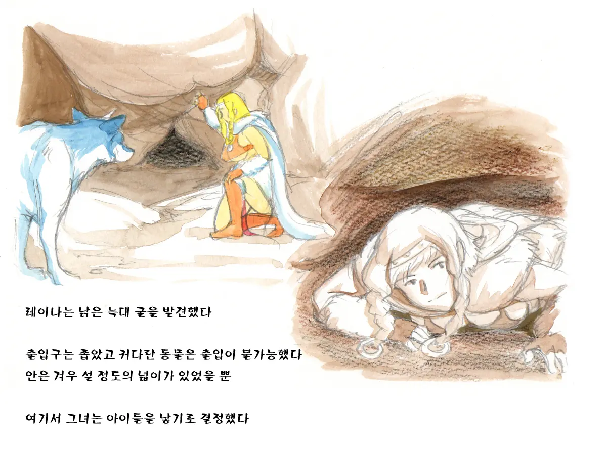 웹툰 이미지 56