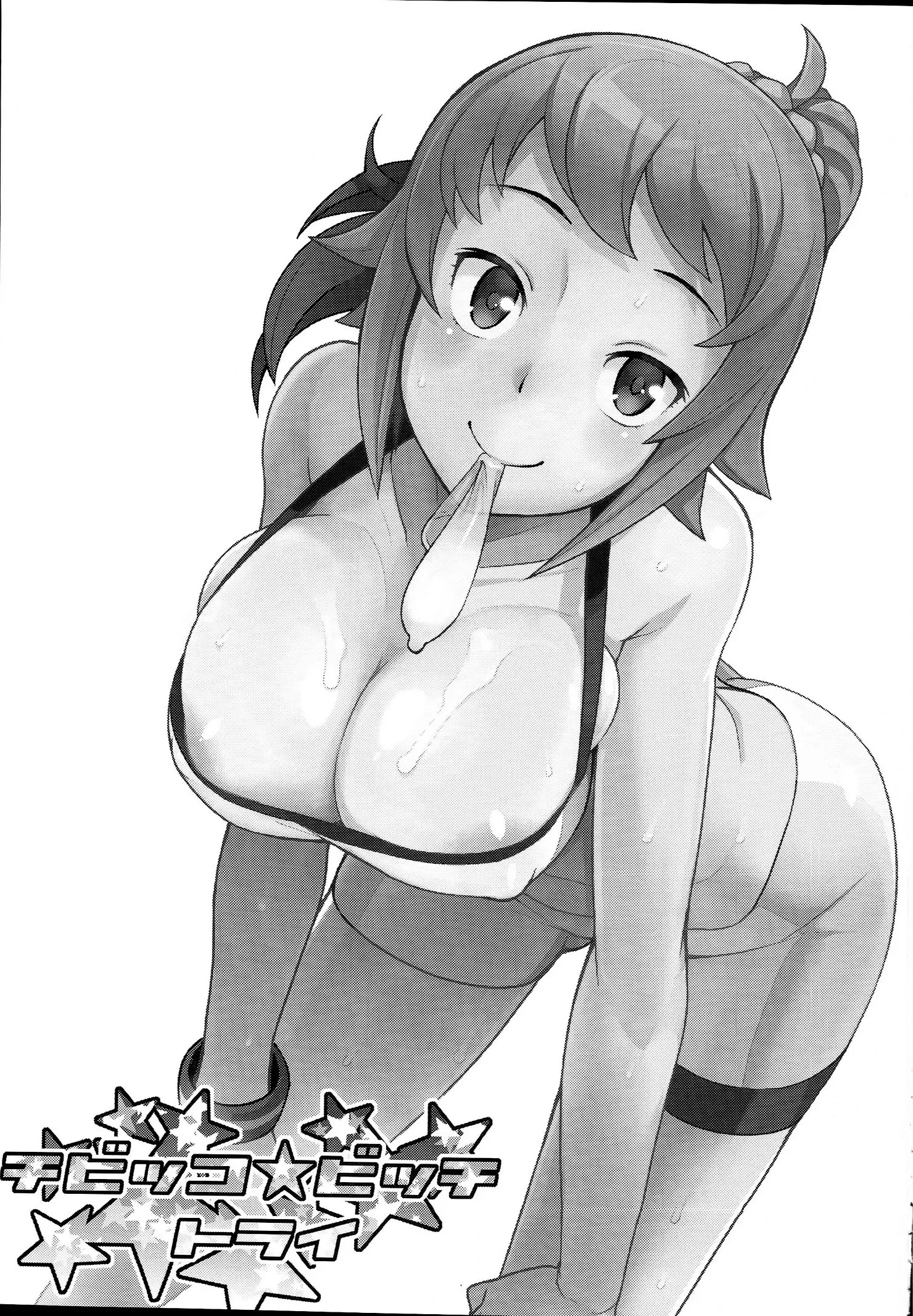 웹툰 이미지 1