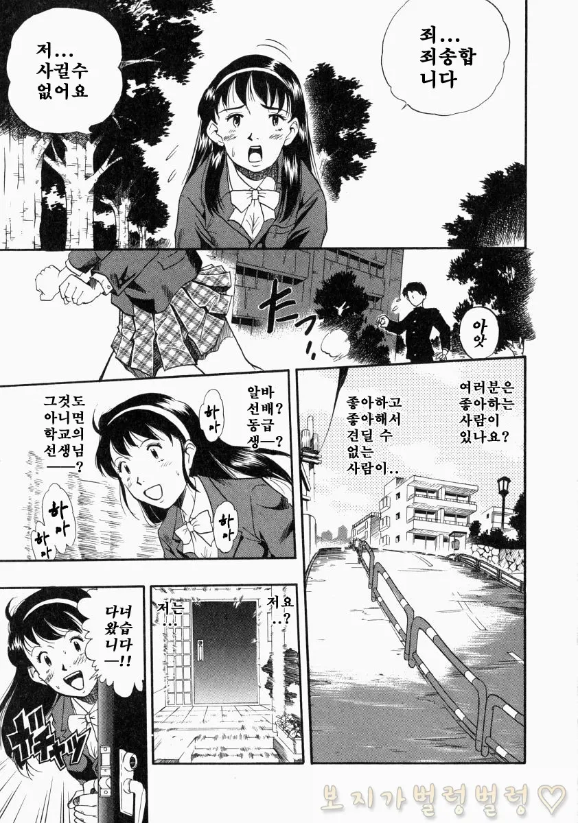 웹툰 이미지 252
