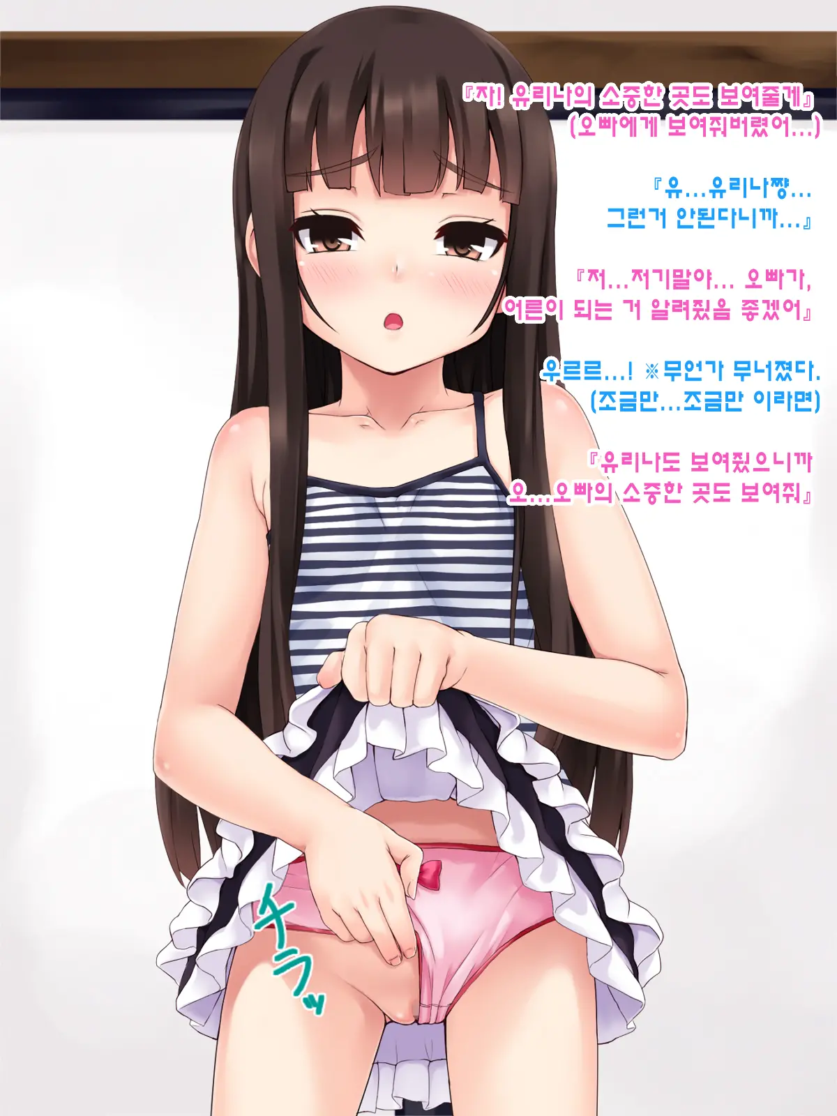 웹툰 이미지 74
