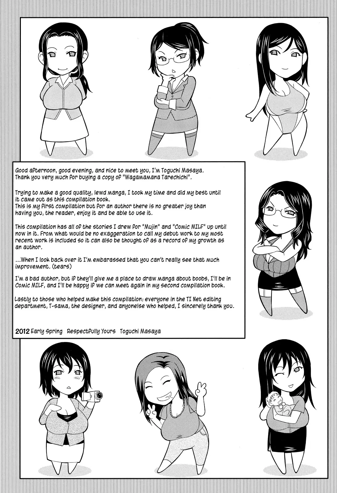 웹툰 이미지 220