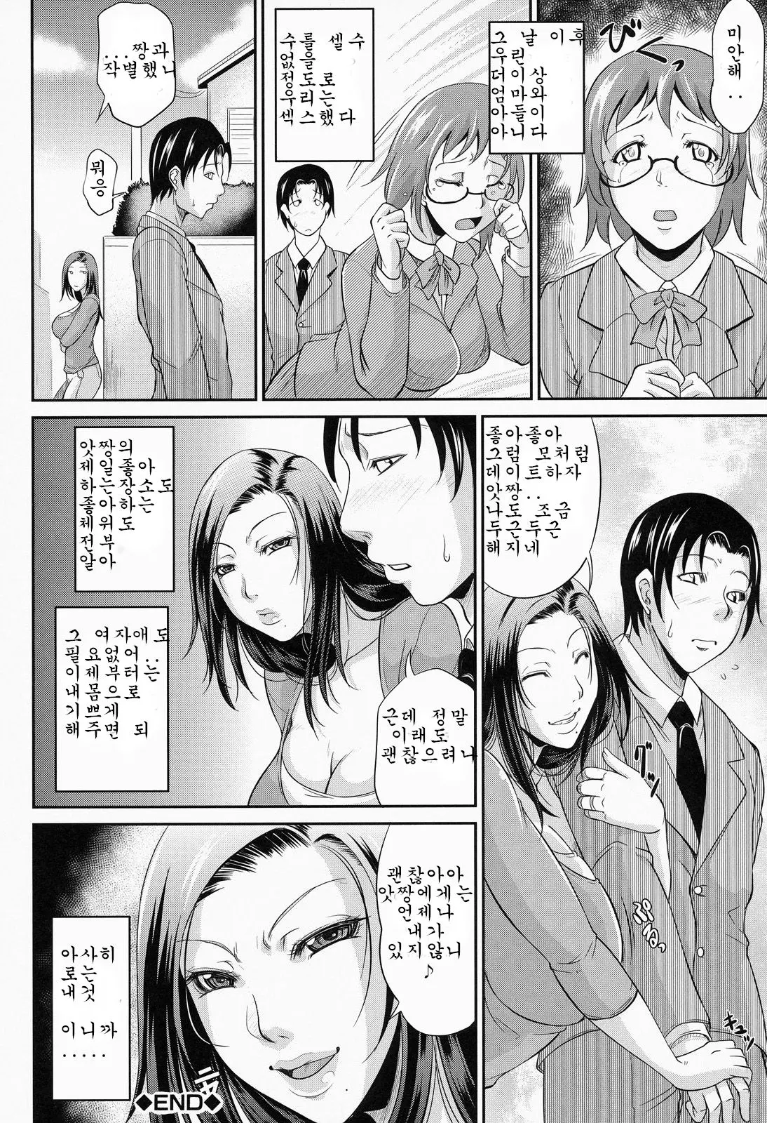 웹툰 이미지 25