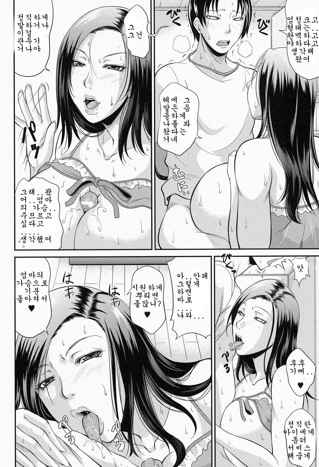 웹툰 이미지 89